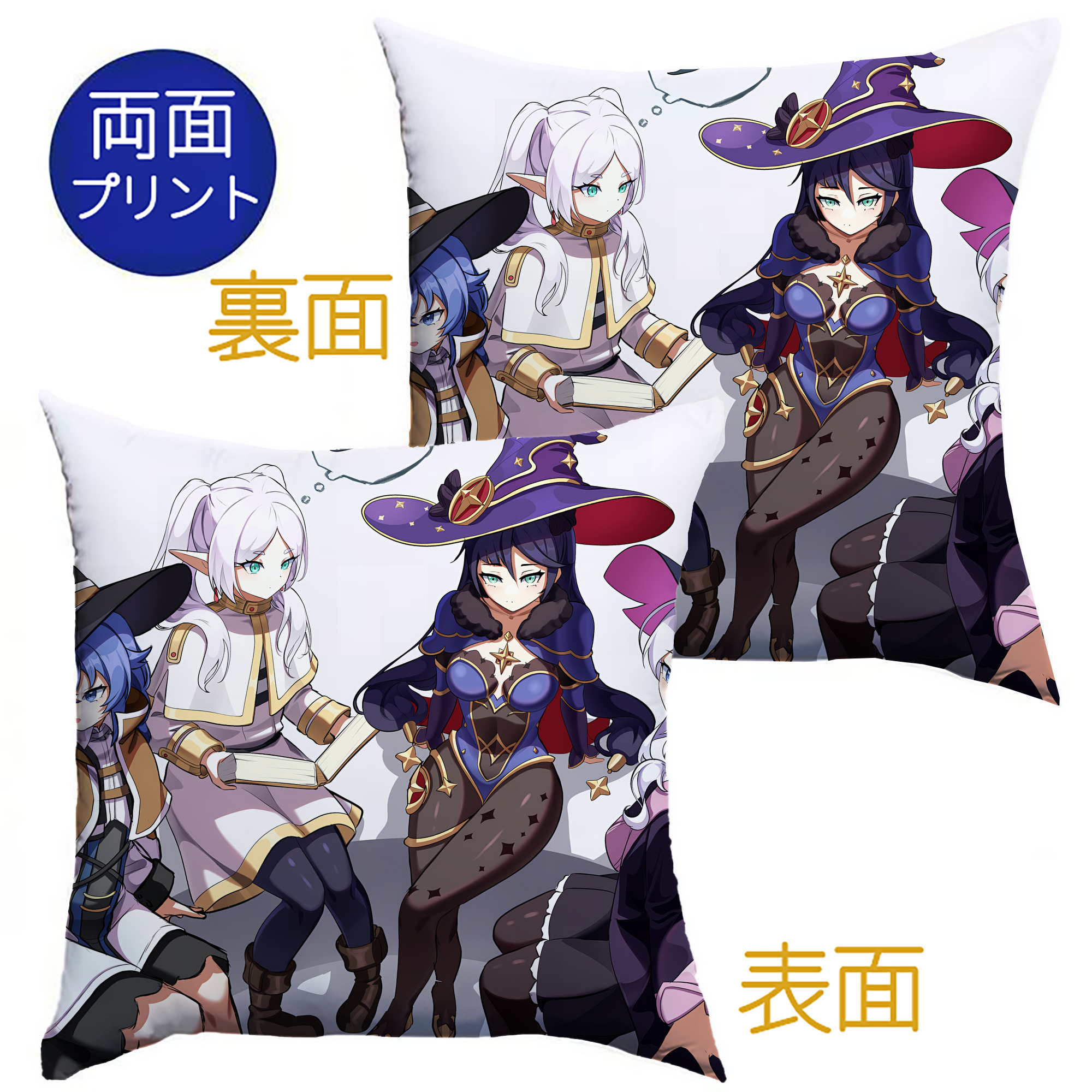 （画像用） 葬送のフリーレン Frieren クッションカバー＆本体セット（ポリエステル素材）