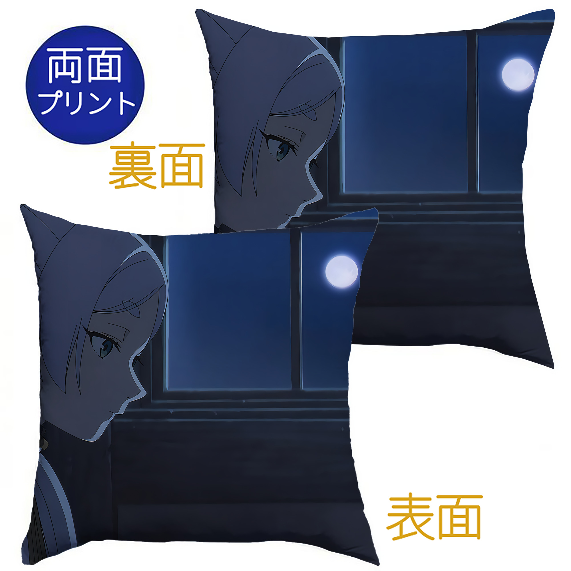 （画像用） 葬送のフリーレン Frieren クッションカバー＆本体セット（ポリエステル素材）