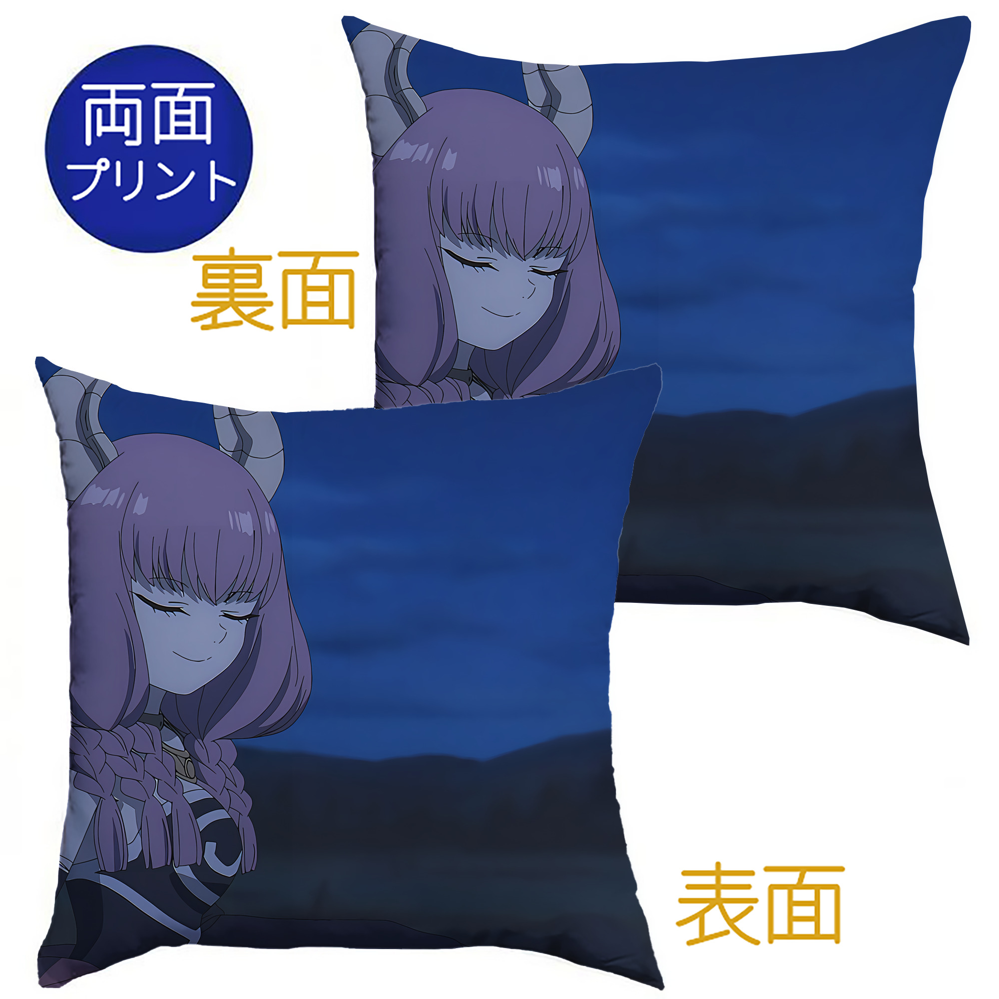（画像用） 葬送のフリーレン Frieren クッションカバー＆本体セット（ポリエステル素材）