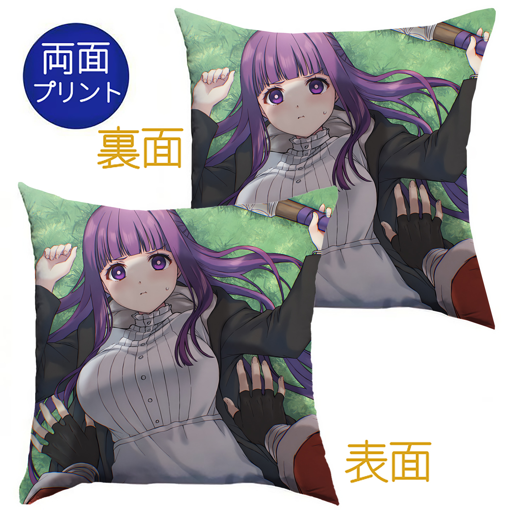 （画像用） 葬送のフリーレン Frieren クッションカバー＆本体セット（ポリエステル素材）