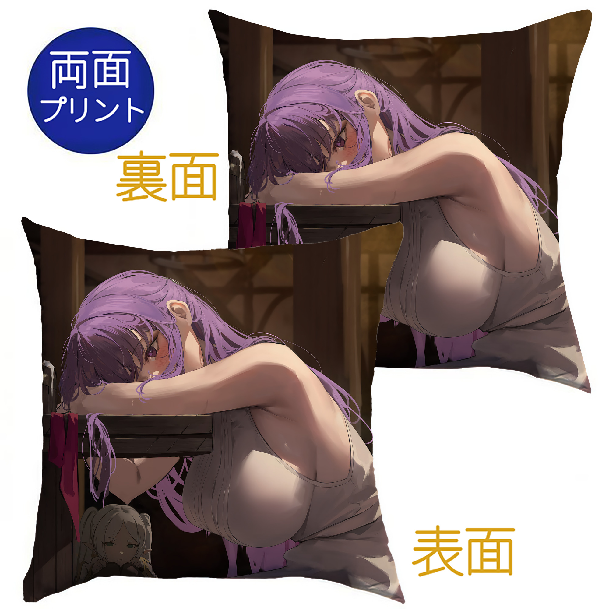 （画像用） 葬送のフリーレン Frieren クッションカバー＆本体セット（ポリエステル素材）