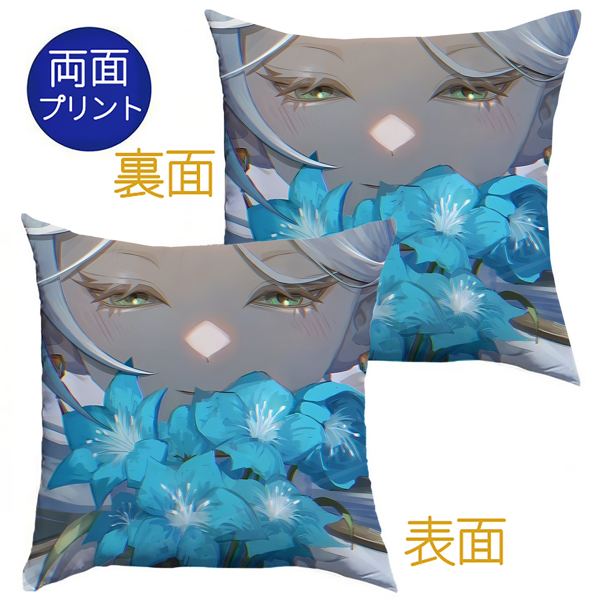 （画像用） 葬送のフリーレン Frieren クッションカバー＆本体セット（ポリエステル素材）