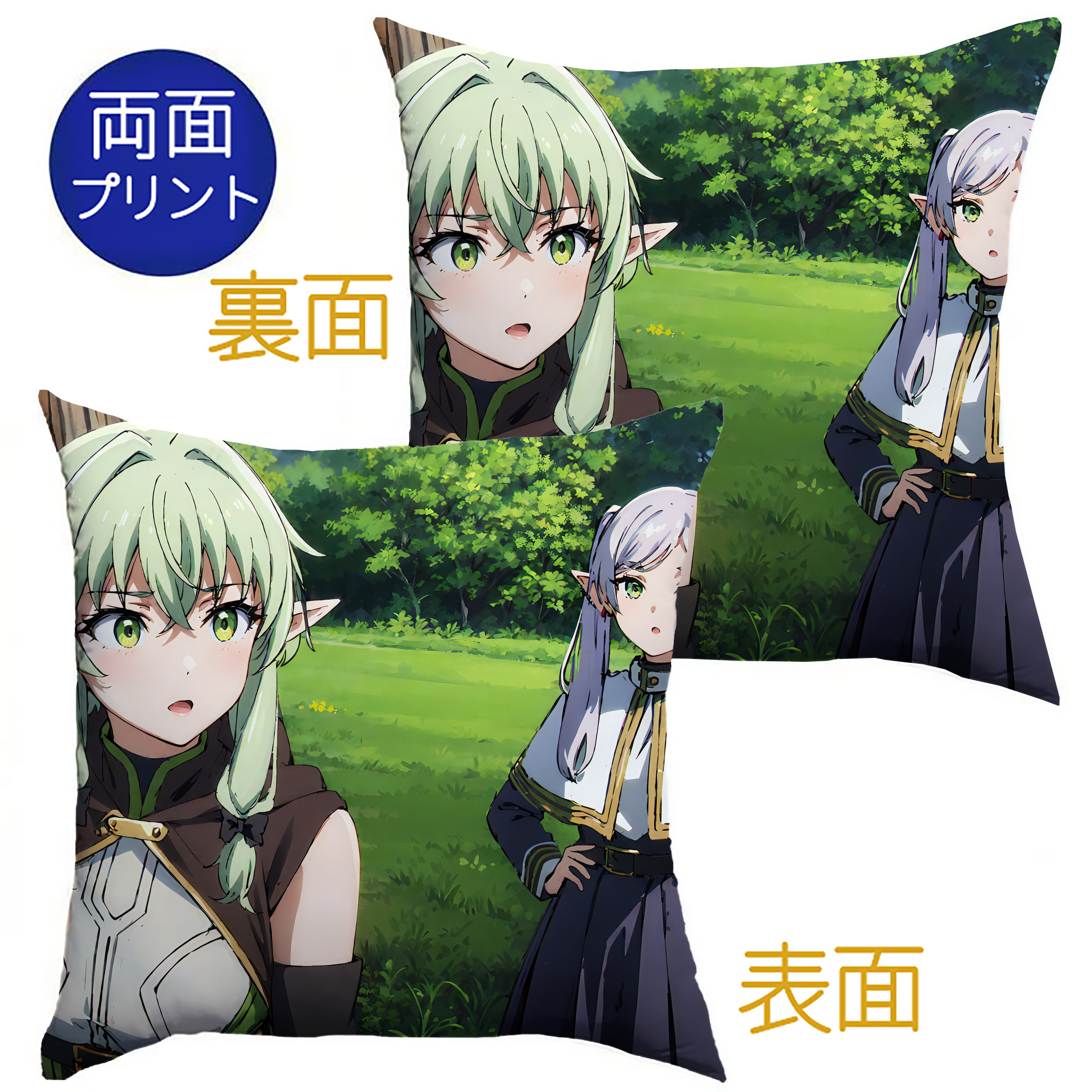 （画像用） 葬送のフリーレン Frieren クッションカバー＆本体セット（ポリエステル素材）