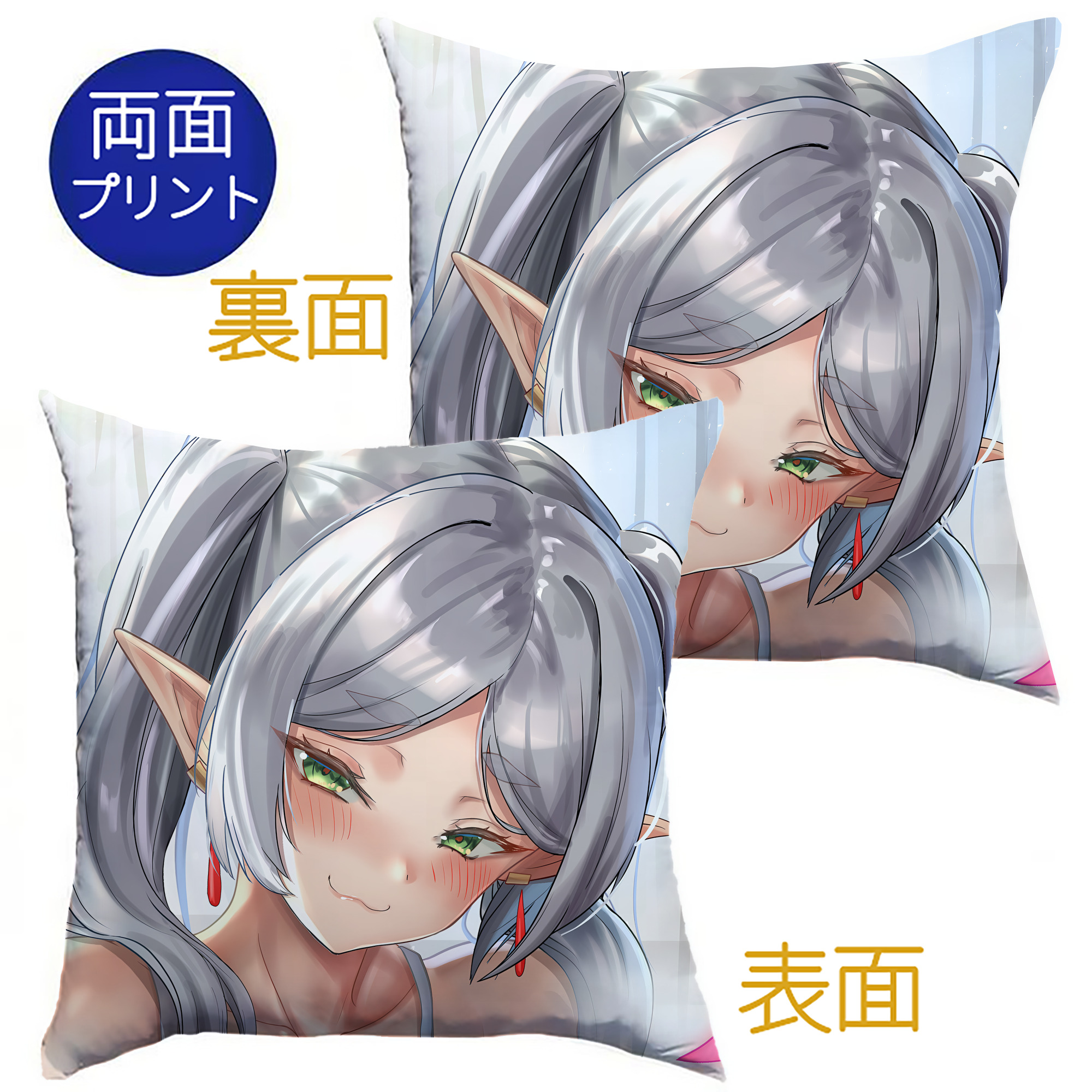 （画像用） 葬送のフリーレン Frieren クッションカバー＆本体セット（ポリエステル素材）