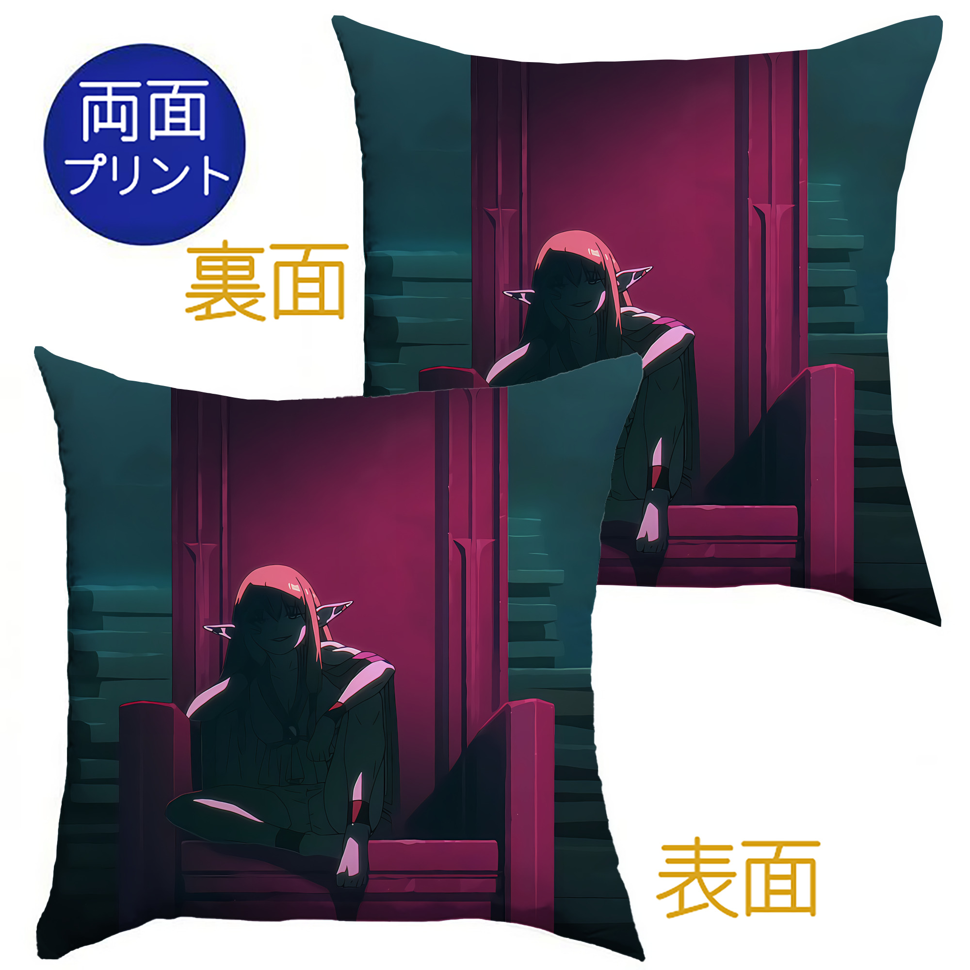 （画像用） 葬送のフリーレン Frieren クッションカバー＆本体セット（ポリエステル素材）