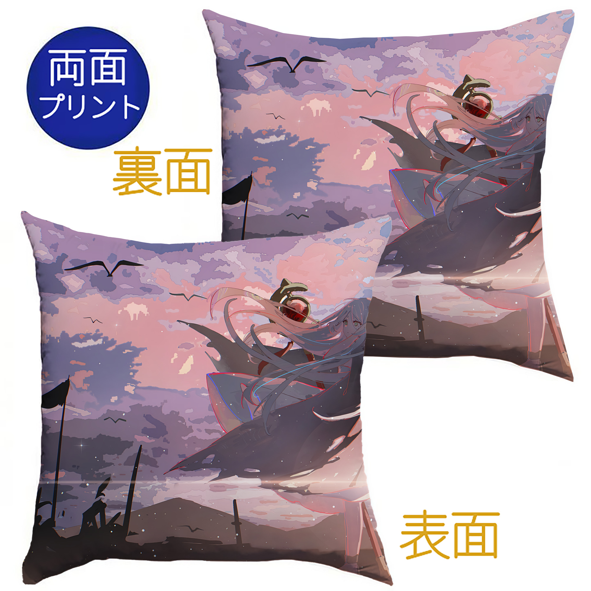 （画像用） 葬送のフリーレン Frieren クッションカバー＆本体セット（ポリエステル素材）