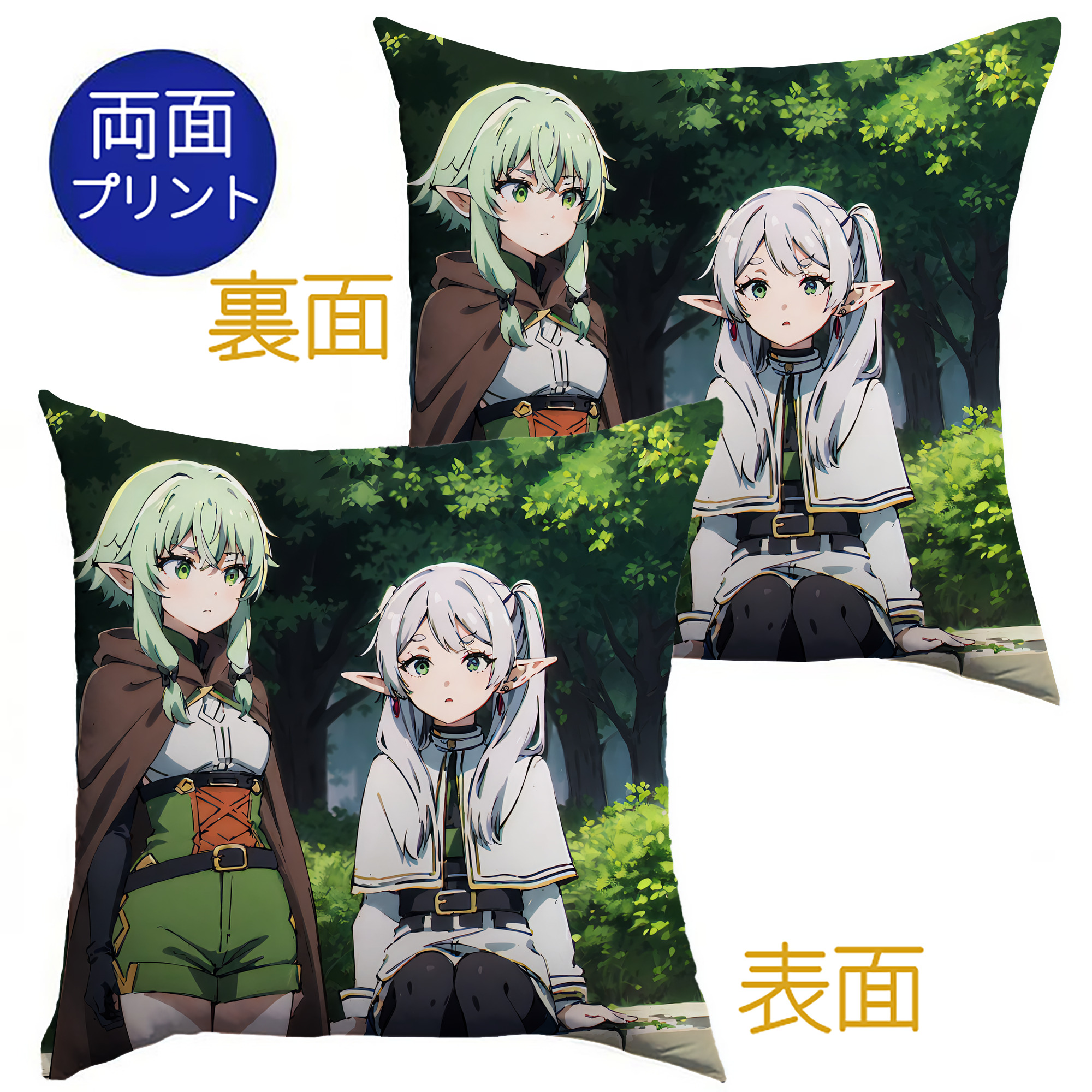 （画像用） 葬送のフリーレン Frieren クッションカバー＆本体セット（ポリエステル素材）