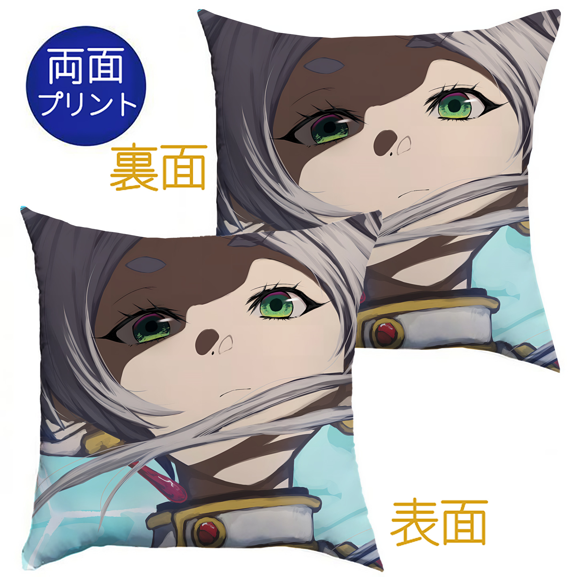 （画像用） 葬送のフリーレン Frieren クッションカバー＆本体セット（ポリエステル素材）