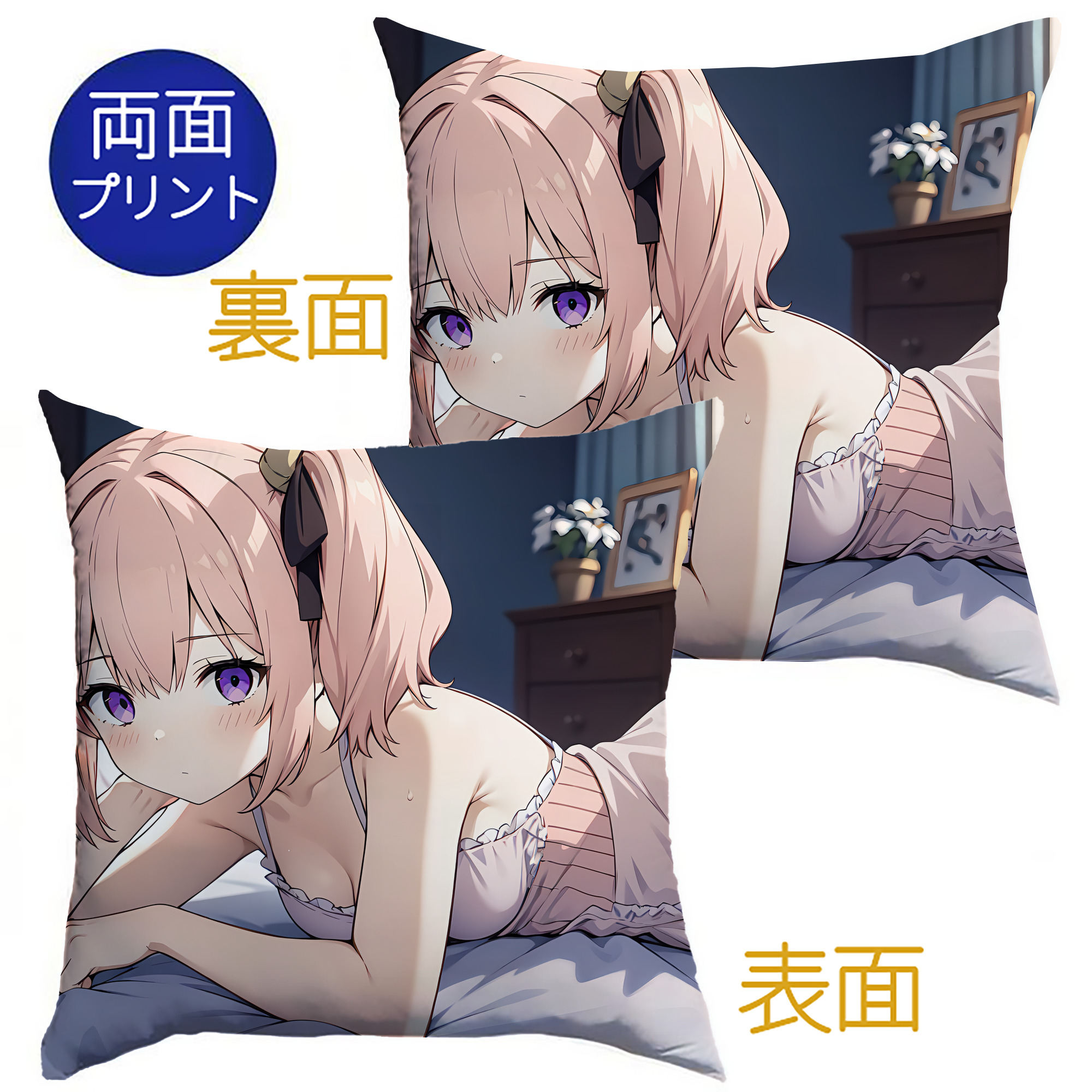 （画像用） 葬送のフリーレン Frieren クッションカバー＆本体セット（ポリエステル素材）