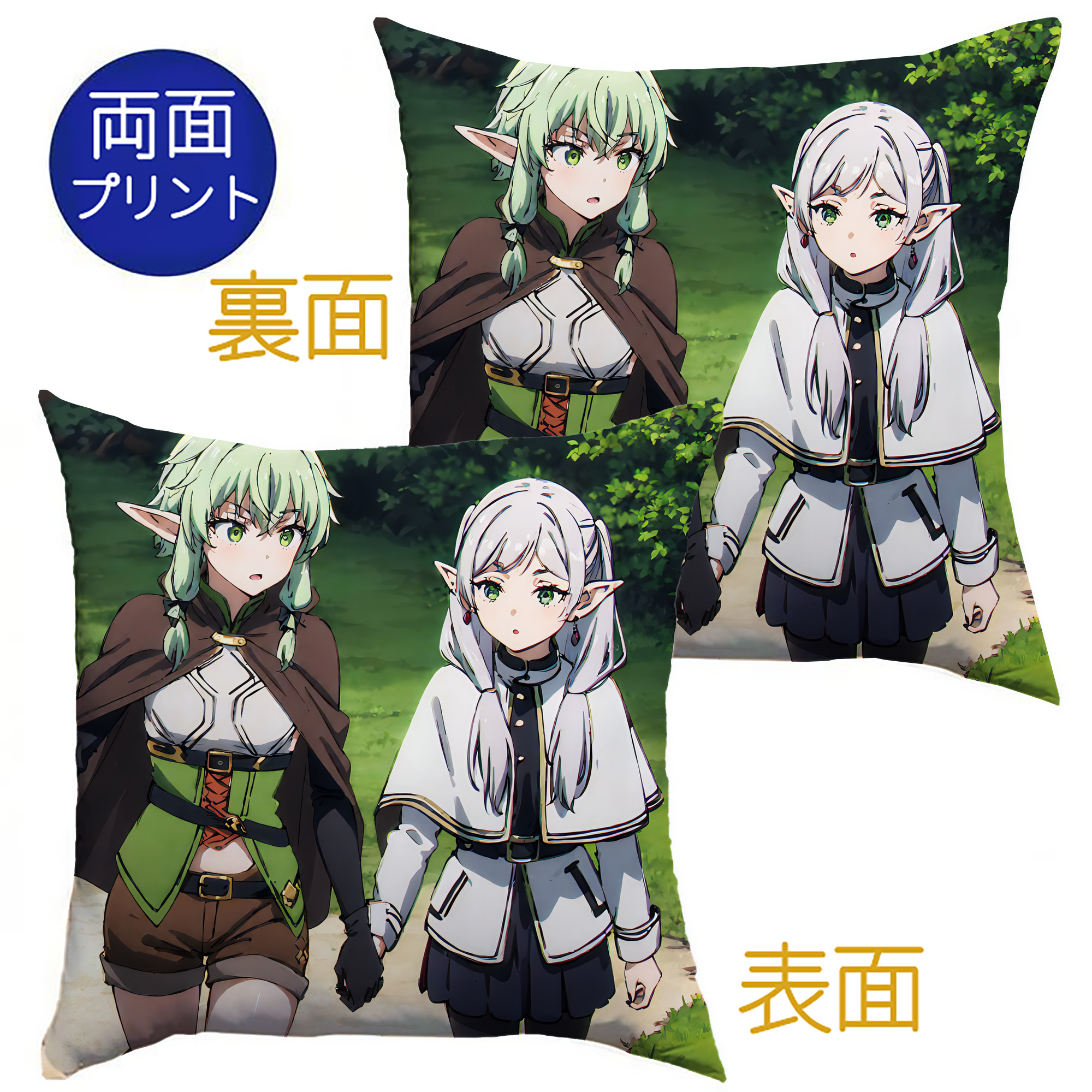 （画像用） 葬送のフリーレン Frieren クッションカバー＆本体セット（ポリエステル素材）