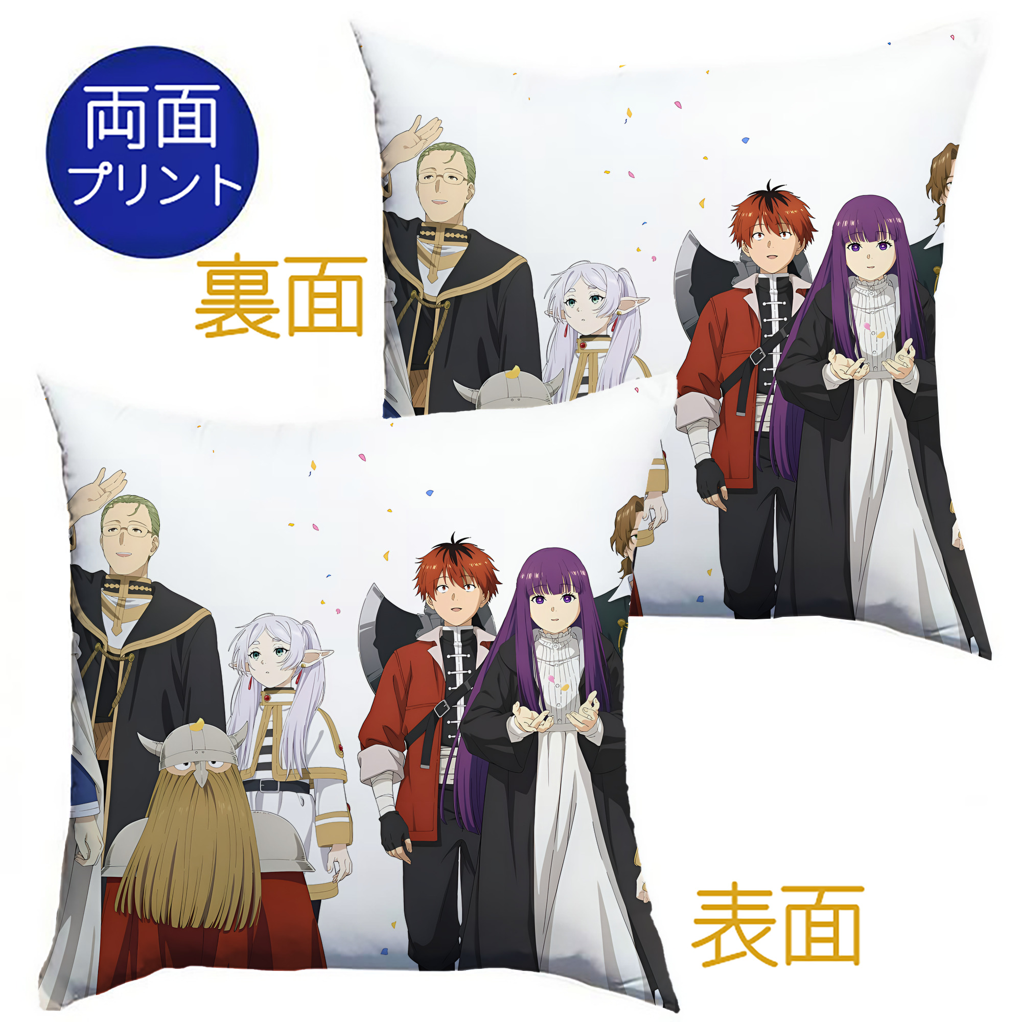 （画像用） 葬送のフリーレン Frieren クッションカバー＆本体セット（ポリエステル素材）