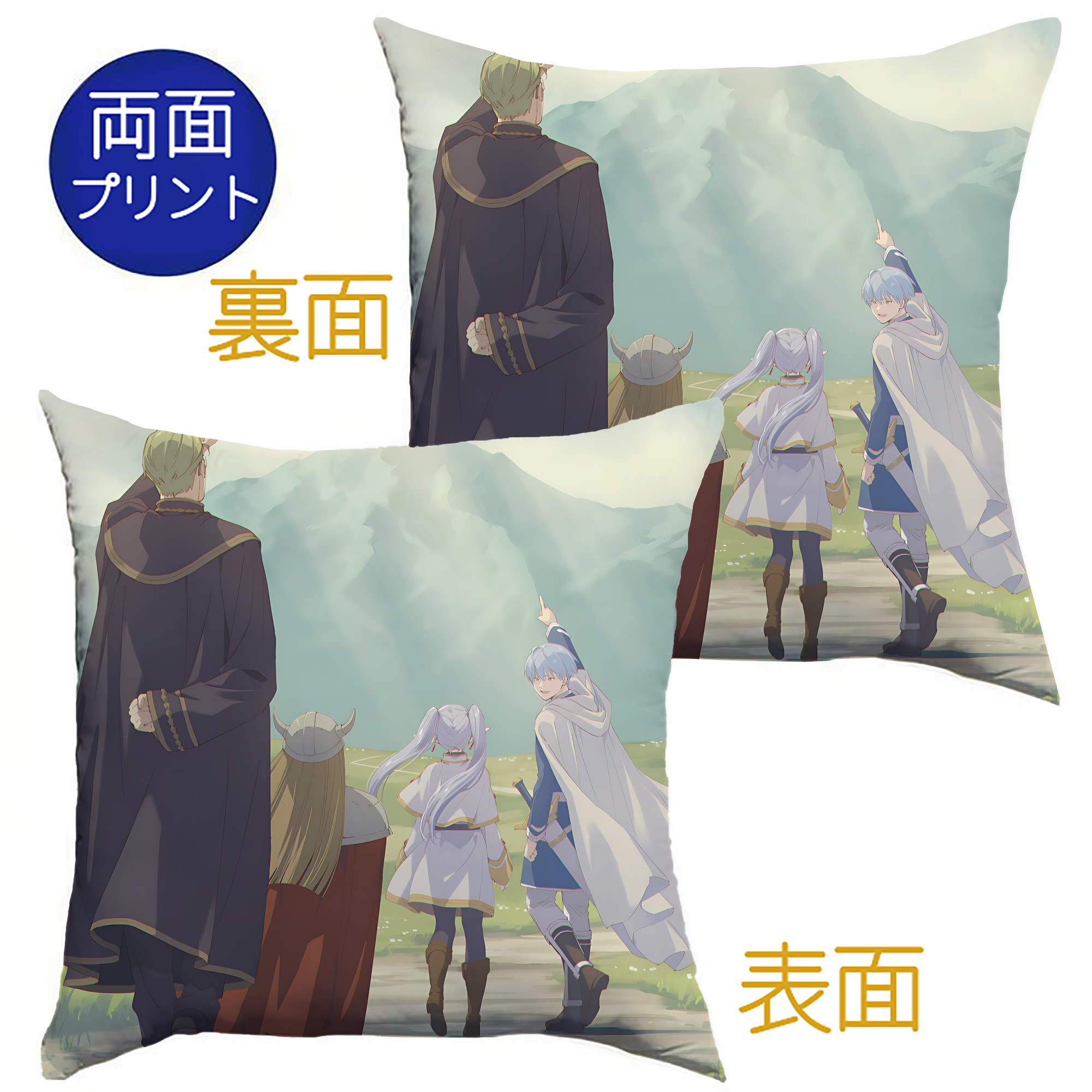 （画像用） 葬送のフリーレン Frieren クッションカバー＆本体セット（ポリエステル素材）