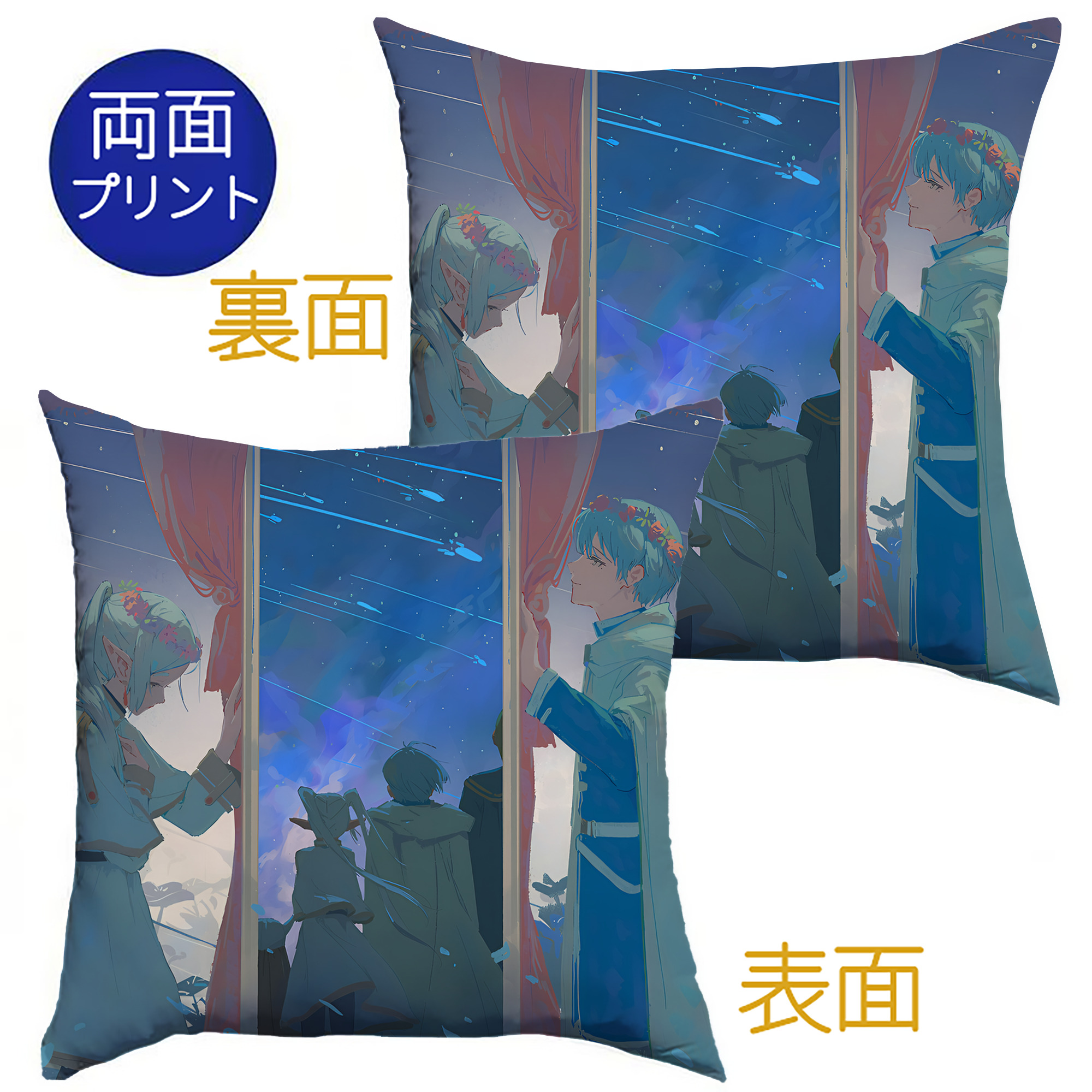 （画像用） 葬送のフリーレン Frieren クッションカバー＆本体セット（ポリエステル素材）