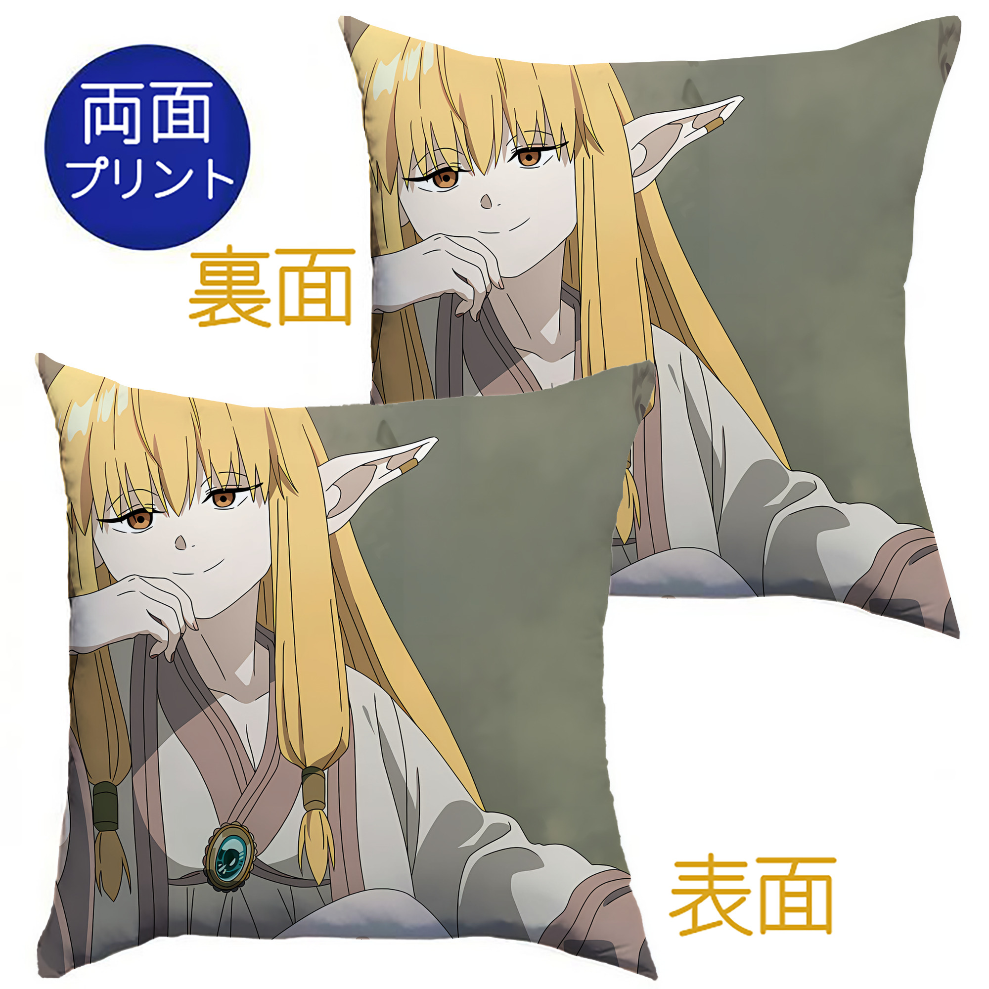 （画像用） 葬送のフリーレン Frieren クッションカバー＆本体セット（ポリエステル素材）