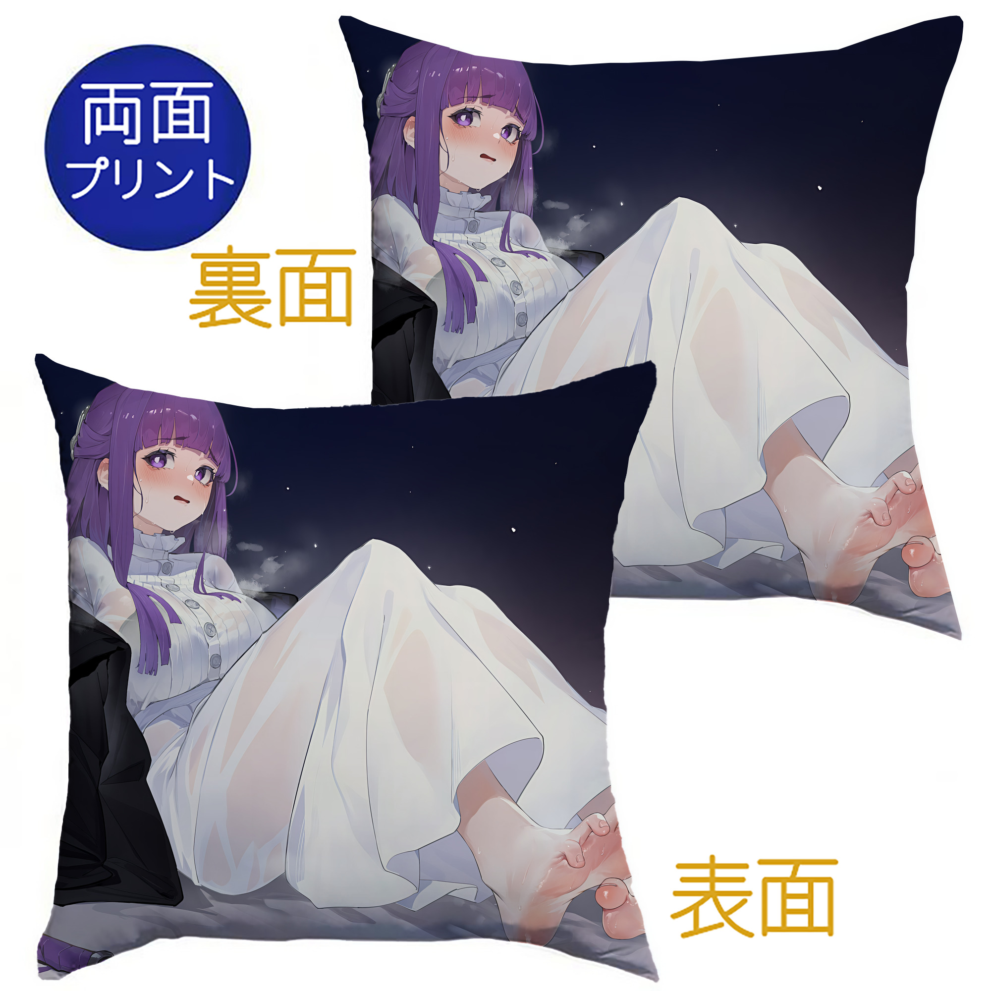 （画像用） 葬送のフリーレン Frieren クッションカバー＆本体セット（ポリエステル素材）