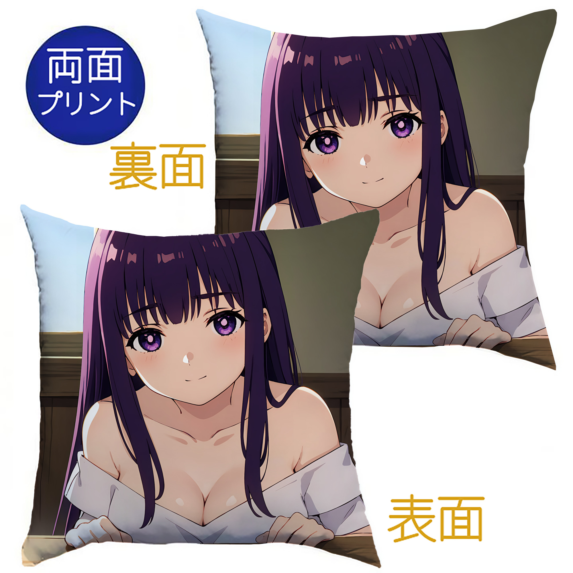 （画像用） 葬送のフリーレン Frieren クッションカバー＆本体セット（ポリエステル素材）