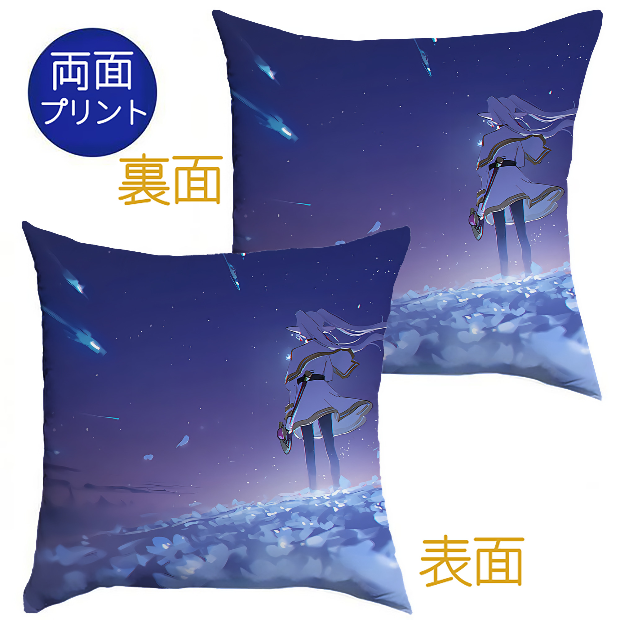（画像用） 葬送のフリーレン Frieren クッションカバー＆本体セット（ポリエステル素材）
