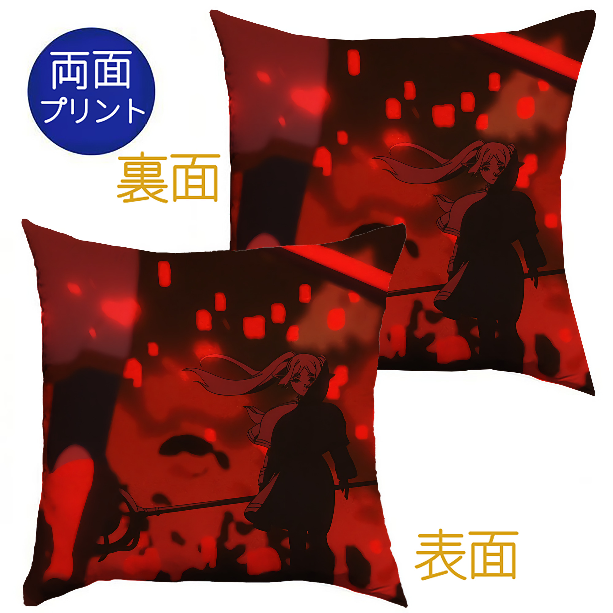 （画像用） 葬送のフリーレン Frieren クッションカバー＆本体セット（ポリエステル素材）