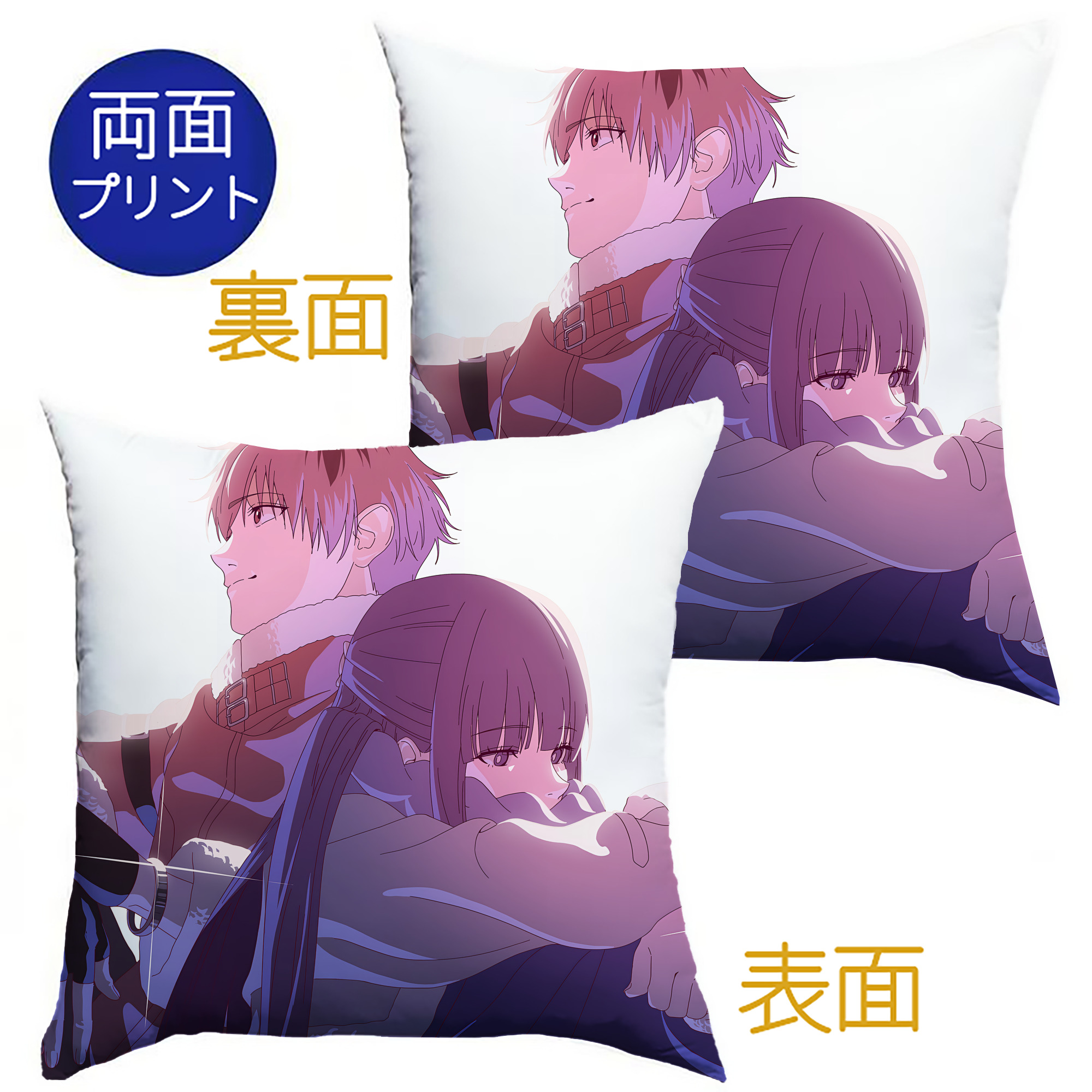 （画像用） 葬送のフリーレン Frieren クッションカバー＆本体セット（ポリエステル素材）