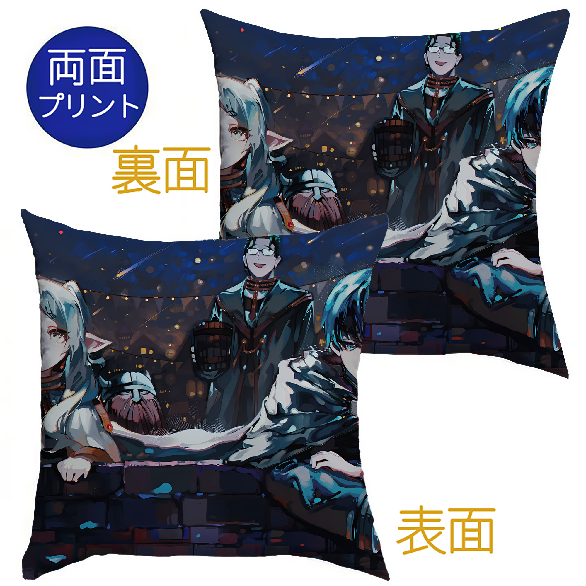 （画像用） 葬送のフリーレン Frieren クッションカバー＆本体セット（ポリエステル素材）