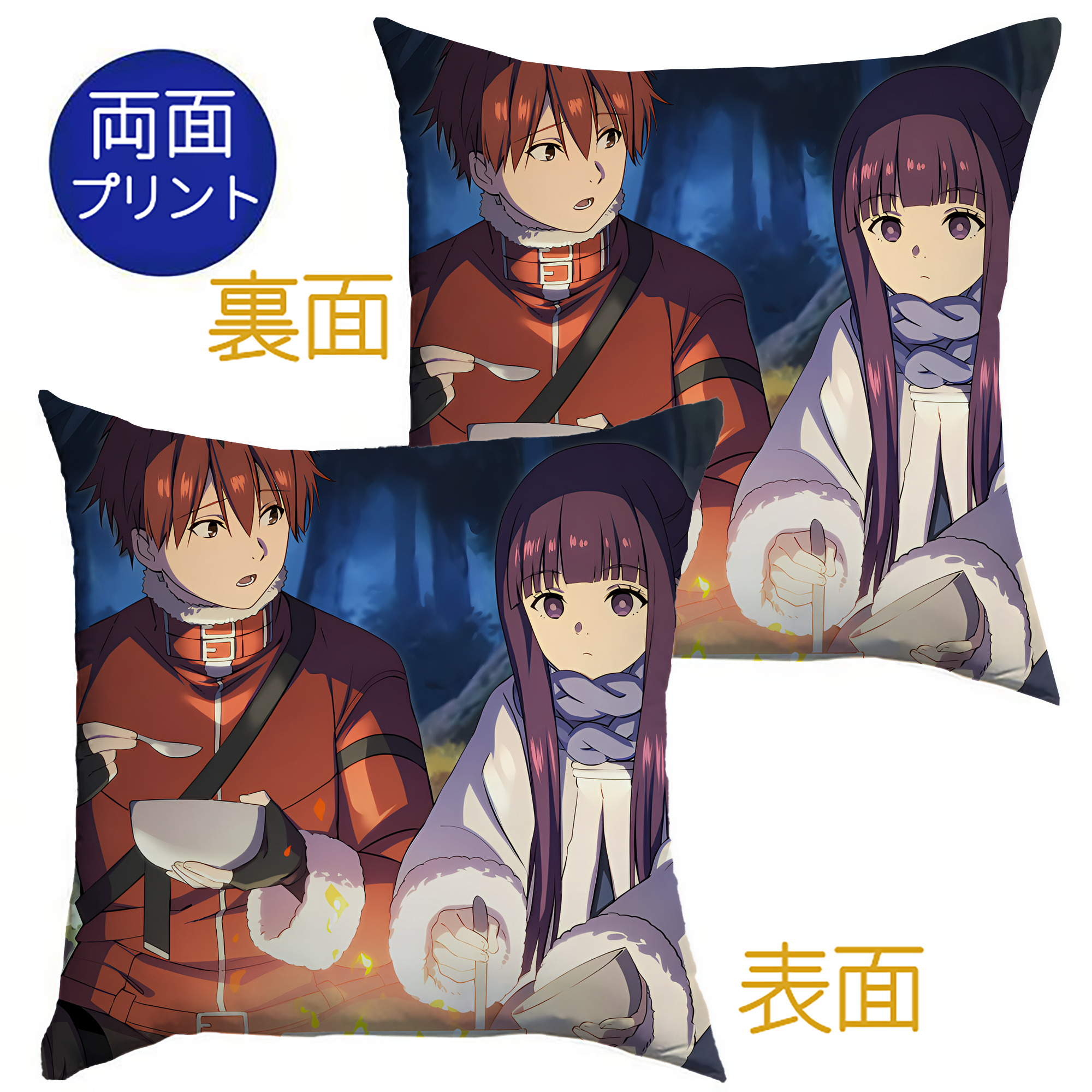 （画像用） 葬送のフリーレン Frieren クッションカバー＆本体セット（ポリエステル素材）