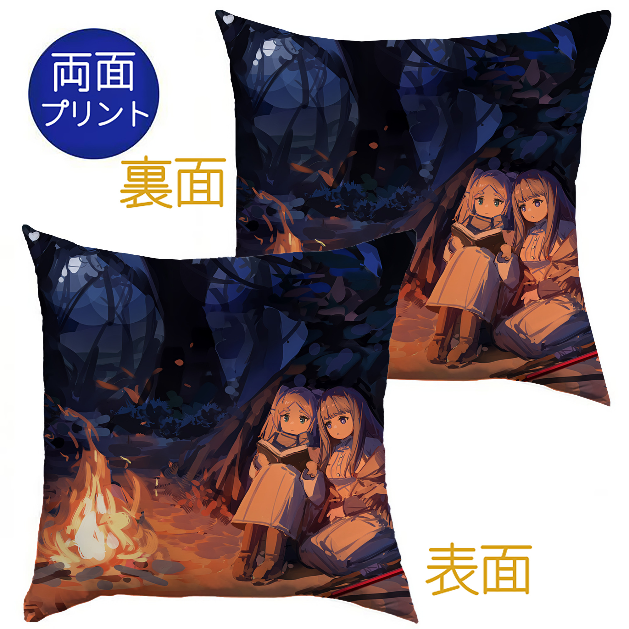 （画像用） 葬送のフリーレン Frieren クッションカバー＆本体セット（ポリエステル素材）