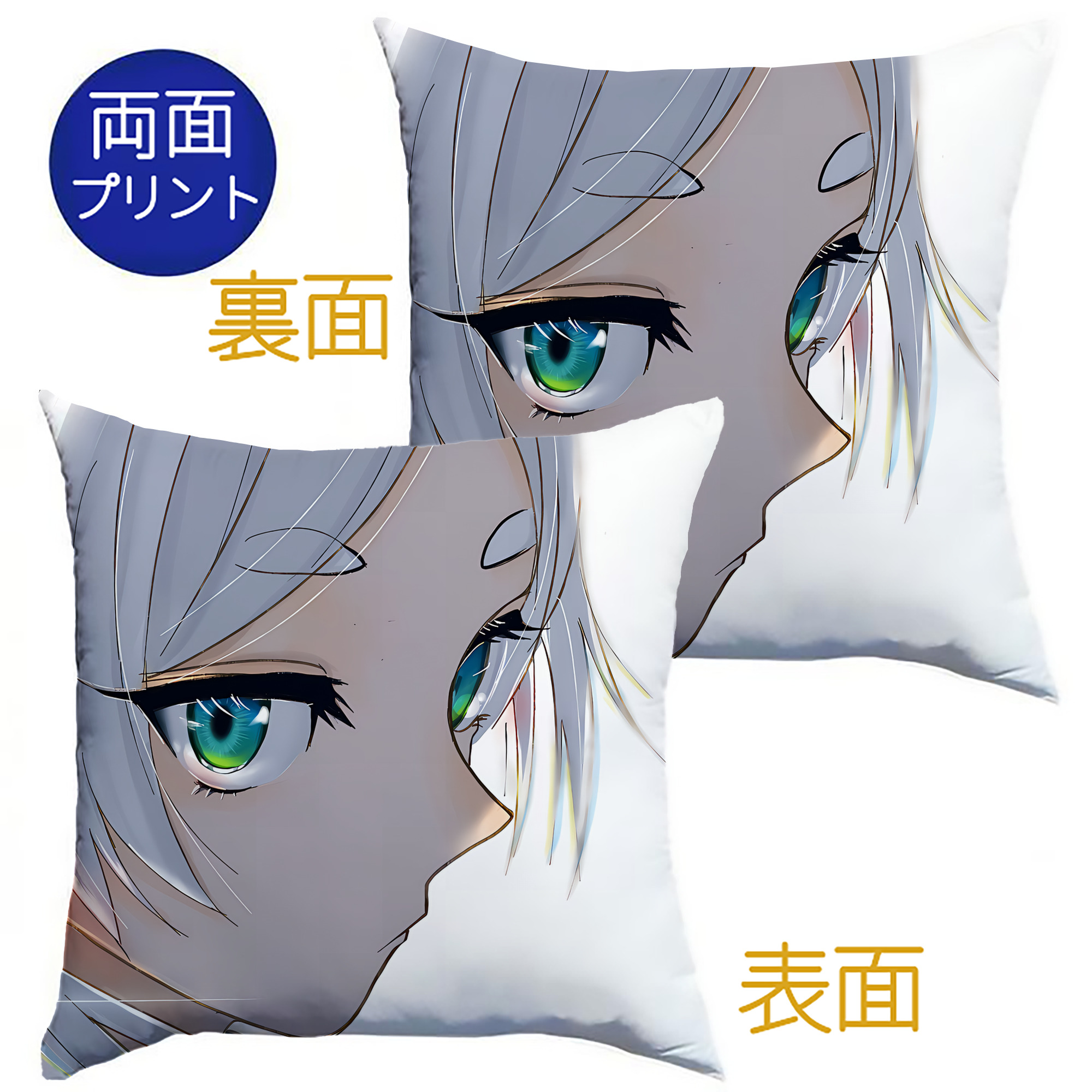 （画像用） 葬送のフリーレン Frieren クッションカバー＆本体セット（ポリエステル素材）