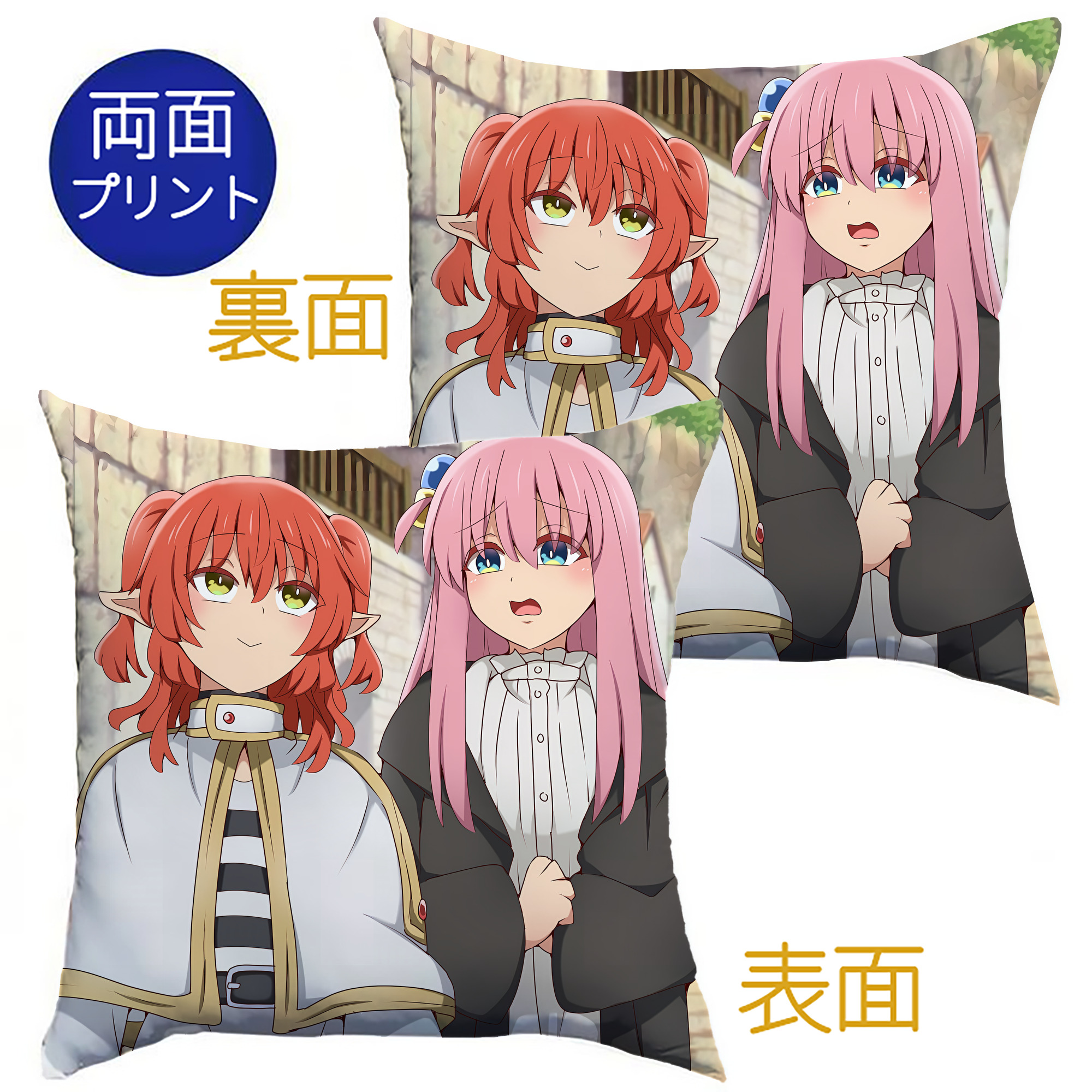 （画像用） 葬送のフリーレン Frieren クッションカバー＆本体セット（ポリエステル素材）
