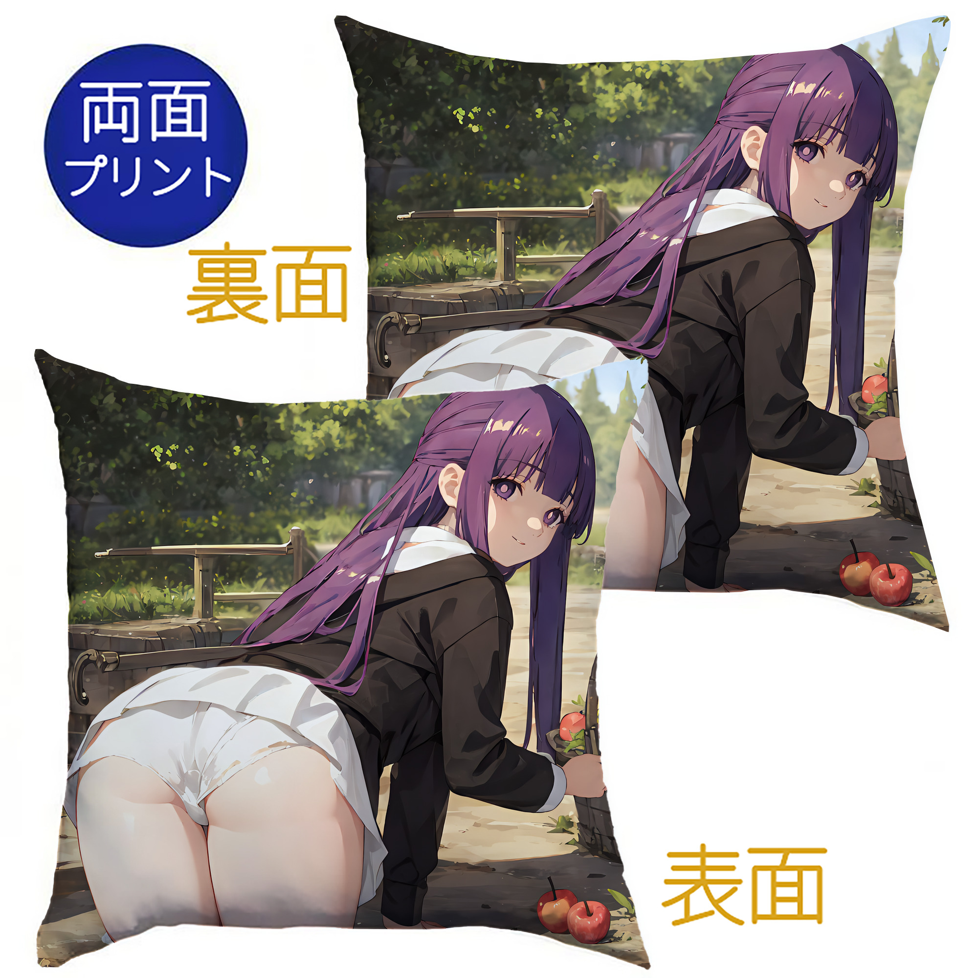（画像用） 葬送のフリーレン Frieren クッションカバー＆本体セット（ポリエステル素材）
