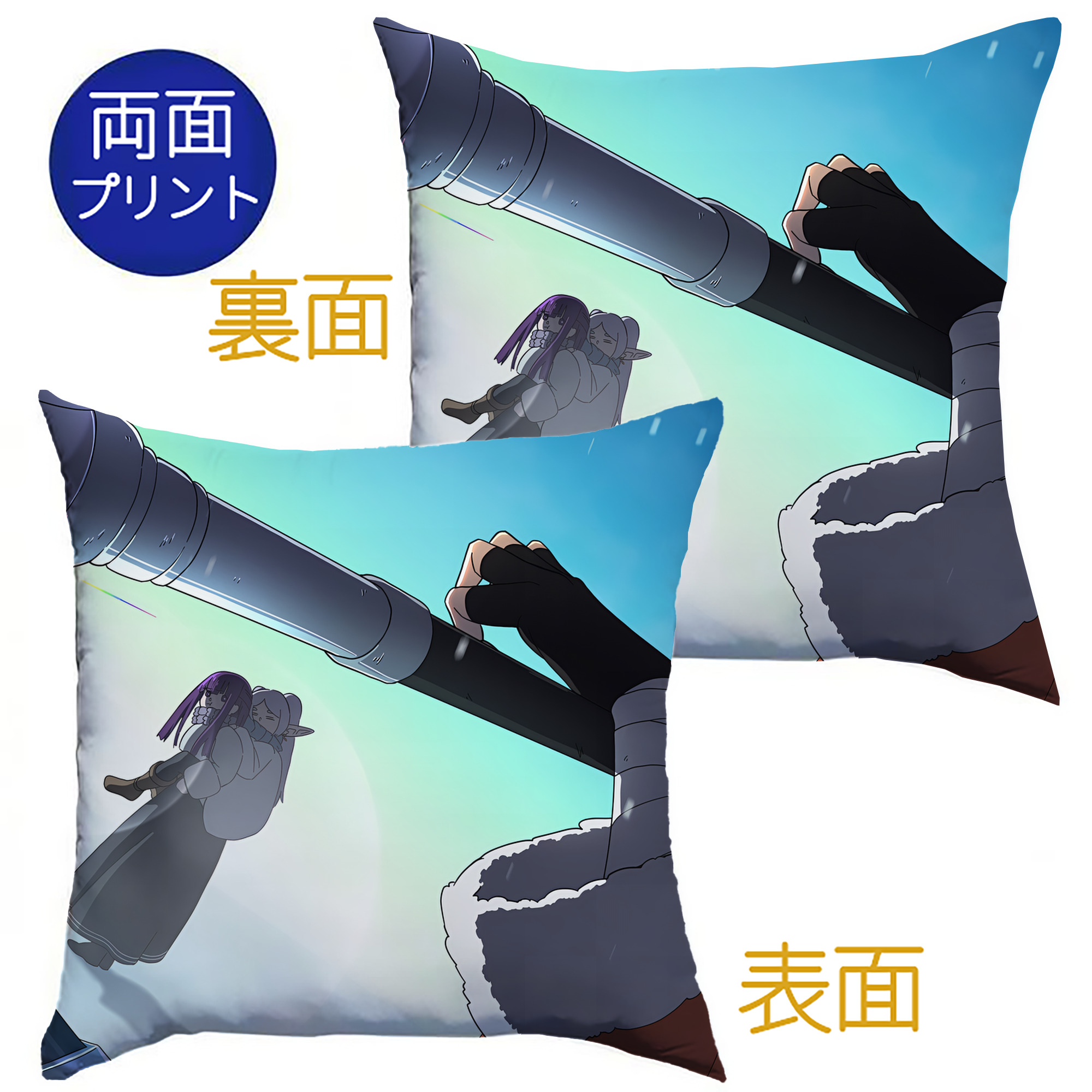 （画像用） 葬送のフリーレン Frieren クッションカバー＆本体セット（ポリエステル素材）