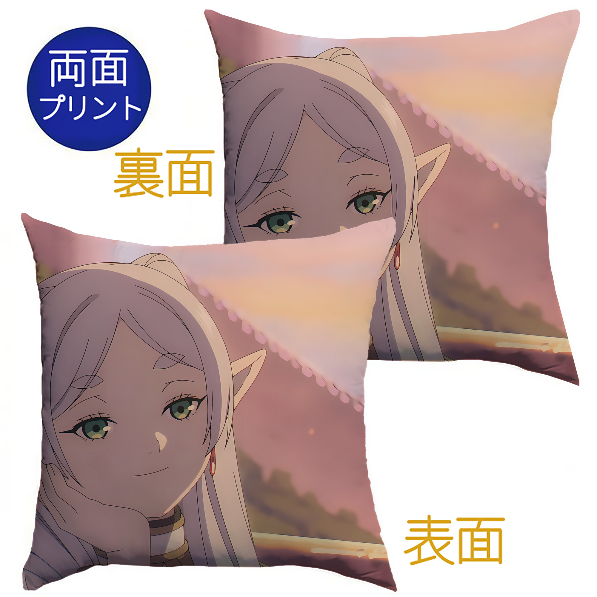 （画像用） 葬送のフリーレン Frieren クッションカバー＆本体セット（ポリエステル素材）