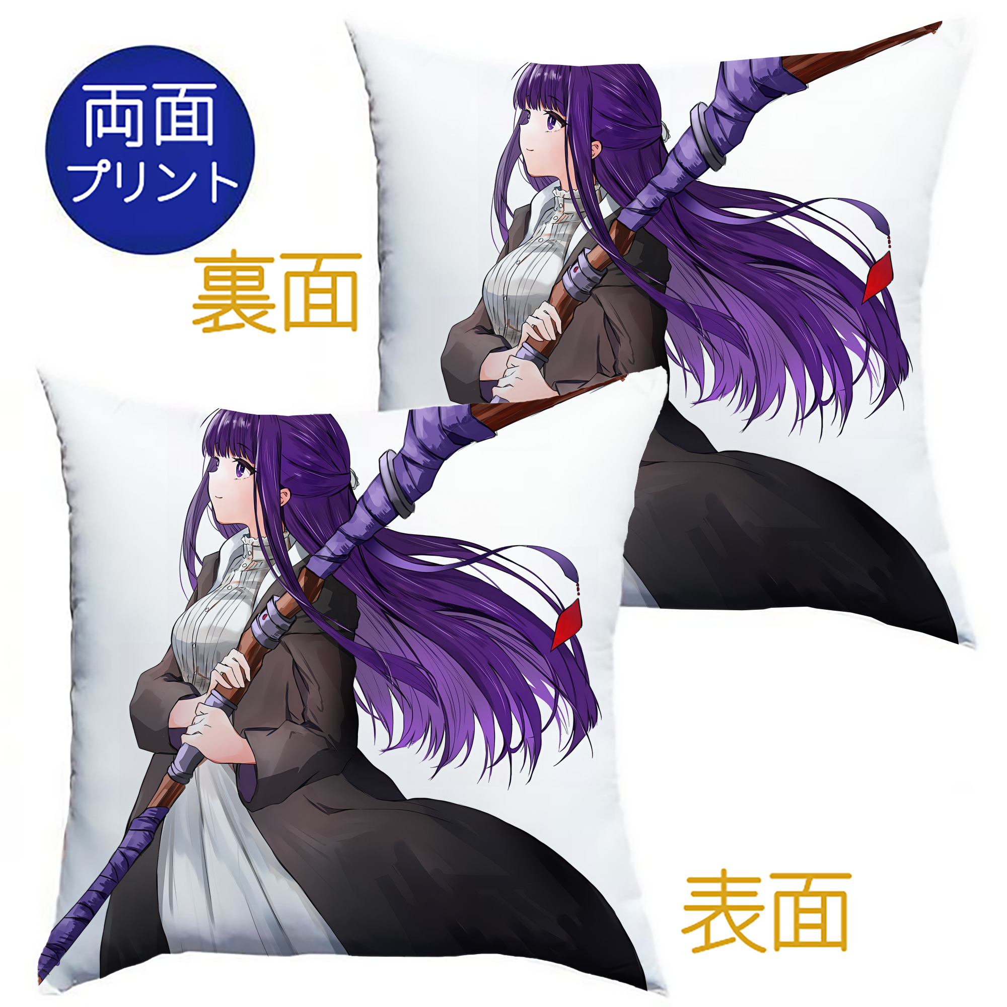 （画像用） 葬送のフリーレン Frieren クッションカバー＆本体セット（ポリエステル素材）