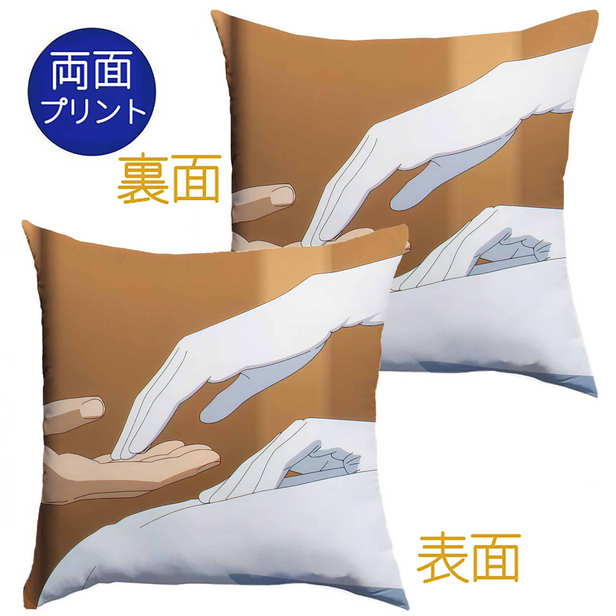 （画像用） 葬送のフリーレン Frieren クッションカバー＆本体セット（ポリエステル素材）