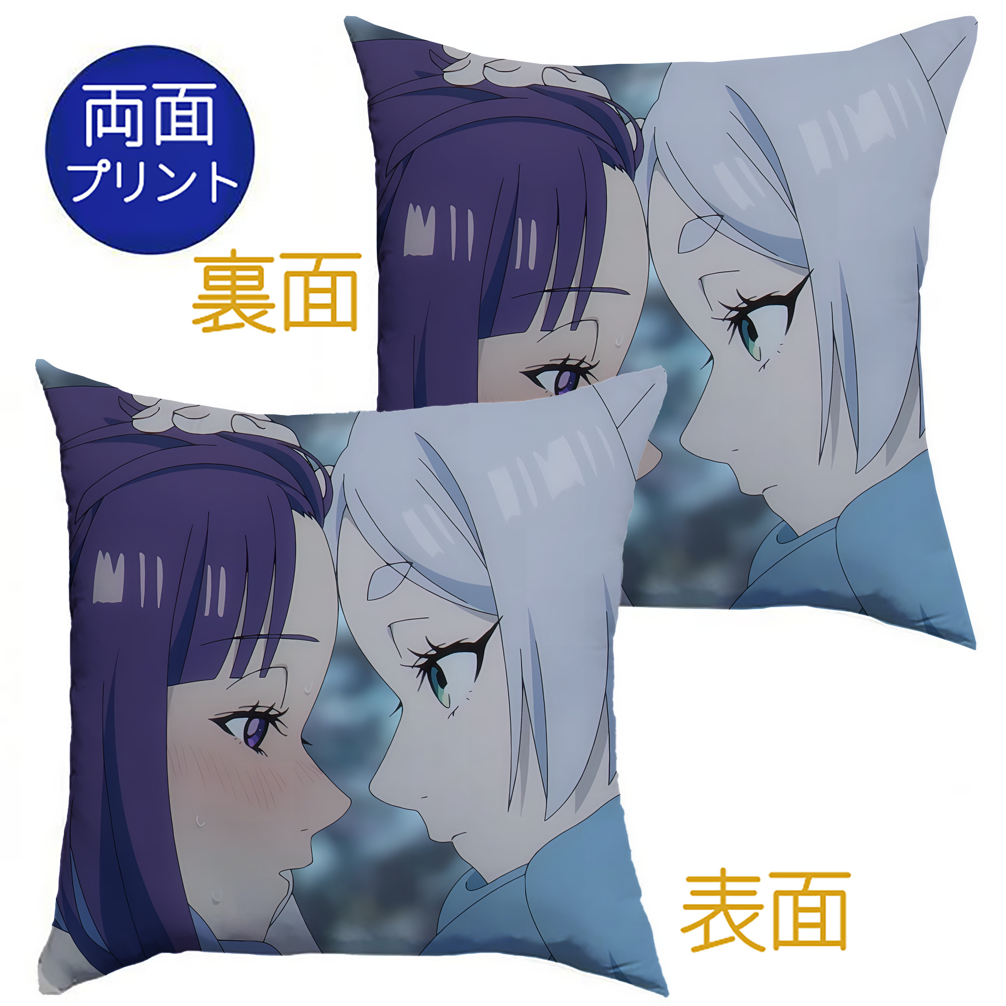 （画像用） 葬送のフリーレン Frieren クッションカバー＆本体セット（ポリエステル素材）
