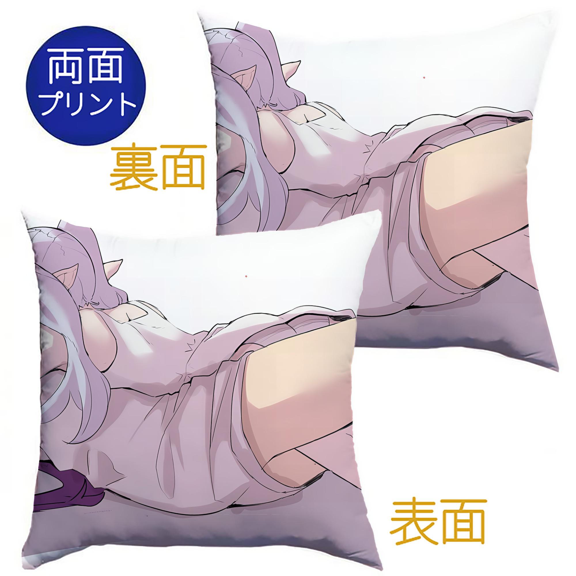 （画像用） 葬送のフリーレン Frieren クッションカバー＆本体セット（ポリエステル素材）