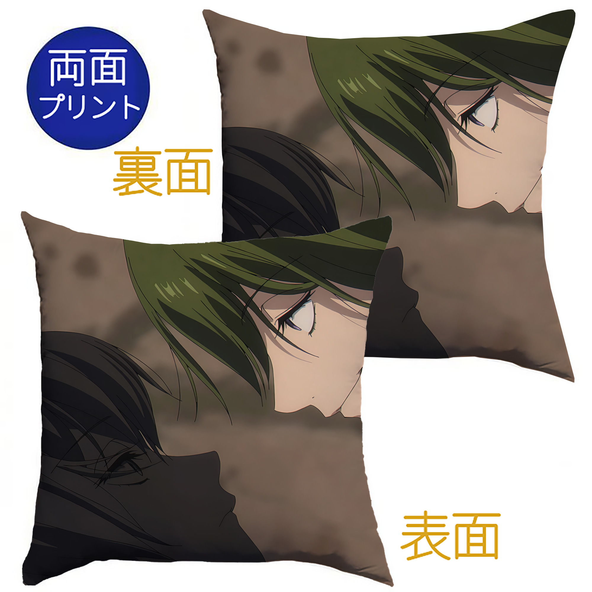 （画像用） 葬送のフリーレン Frieren クッションカバー＆本体セット（ポリエステル素材）