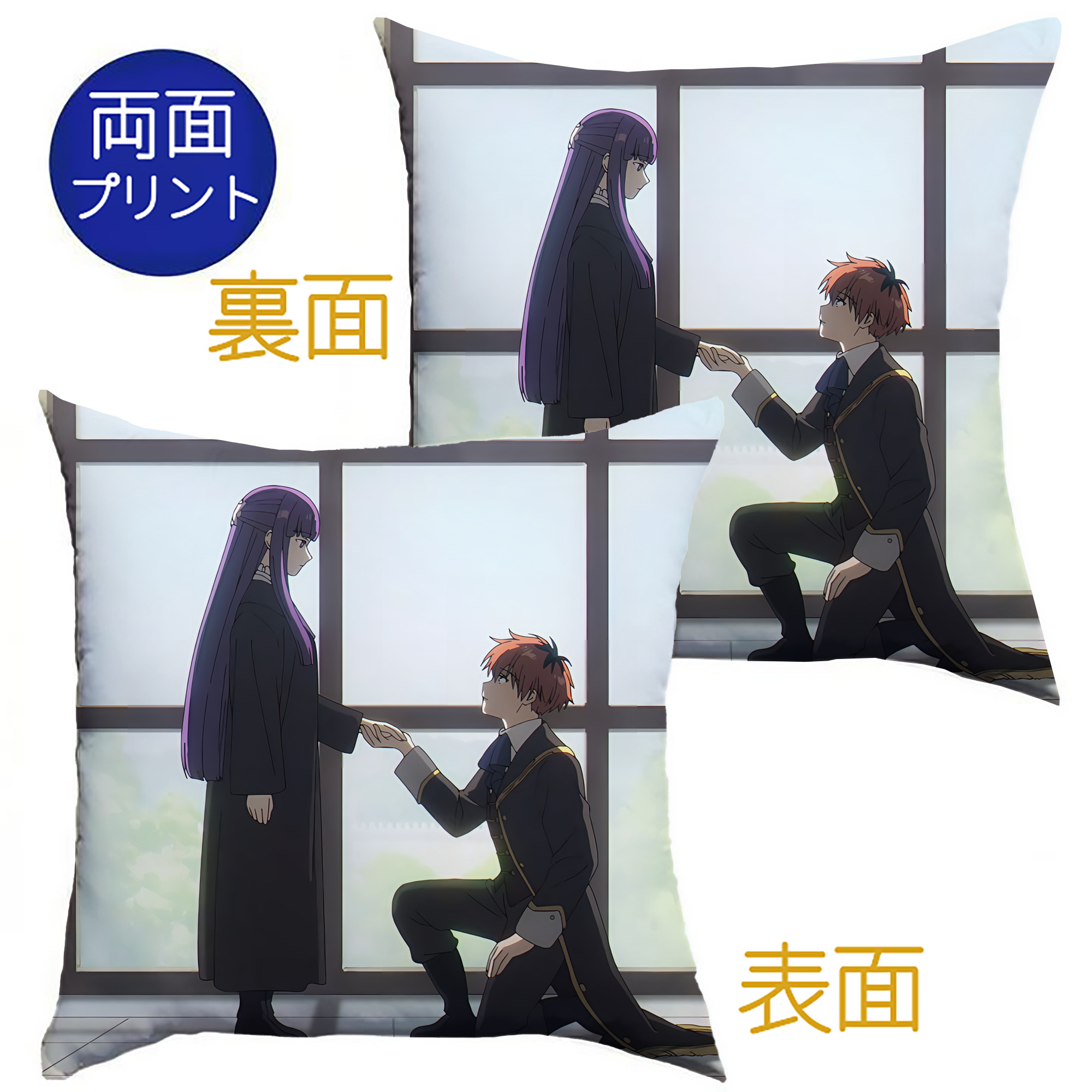 （画像用） 葬送のフリーレン Frieren クッションカバー＆本体セット（ポリエステル素材）