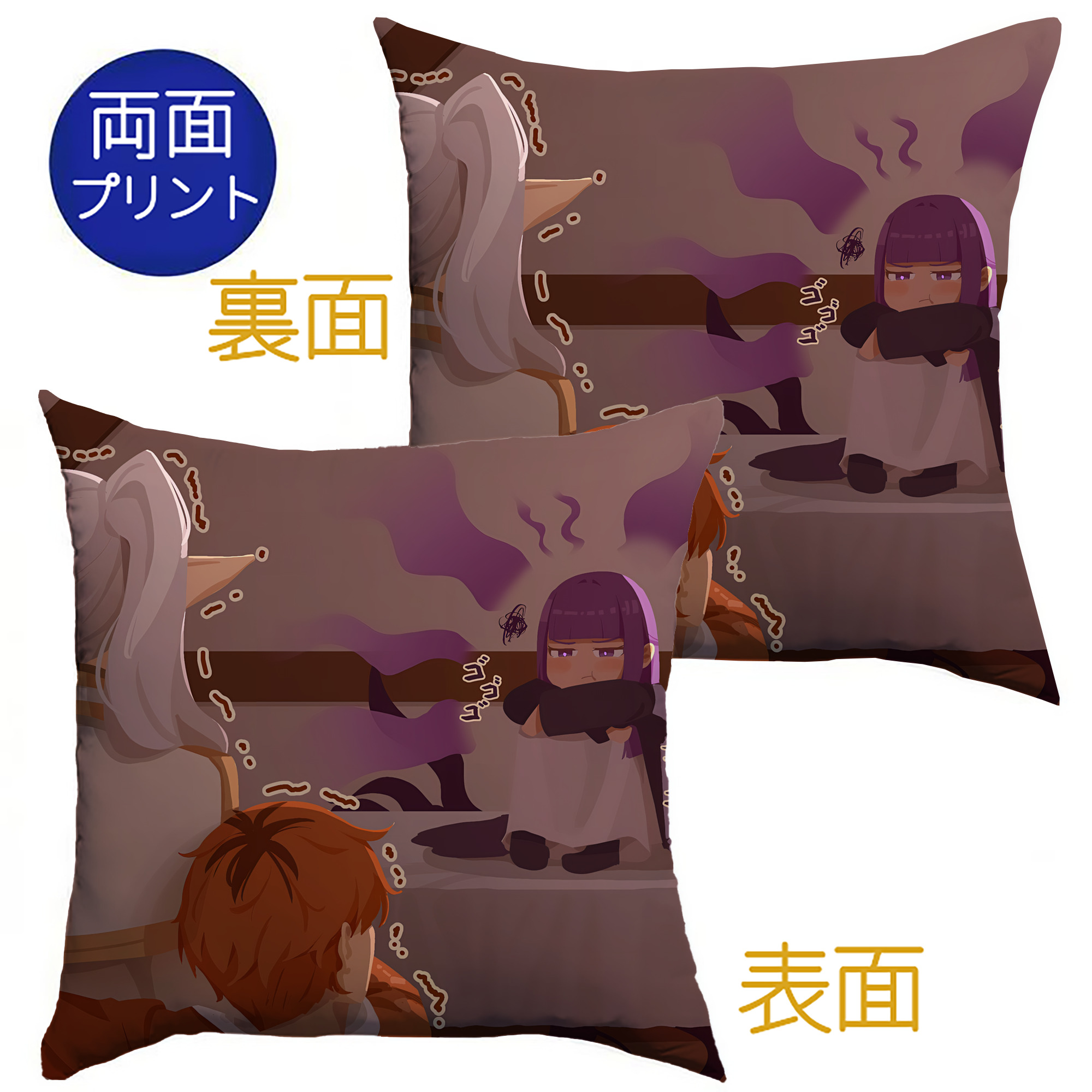 （画像用） 葬送のフリーレン Frieren クッションカバー＆本体セット（ポリエステル素材）