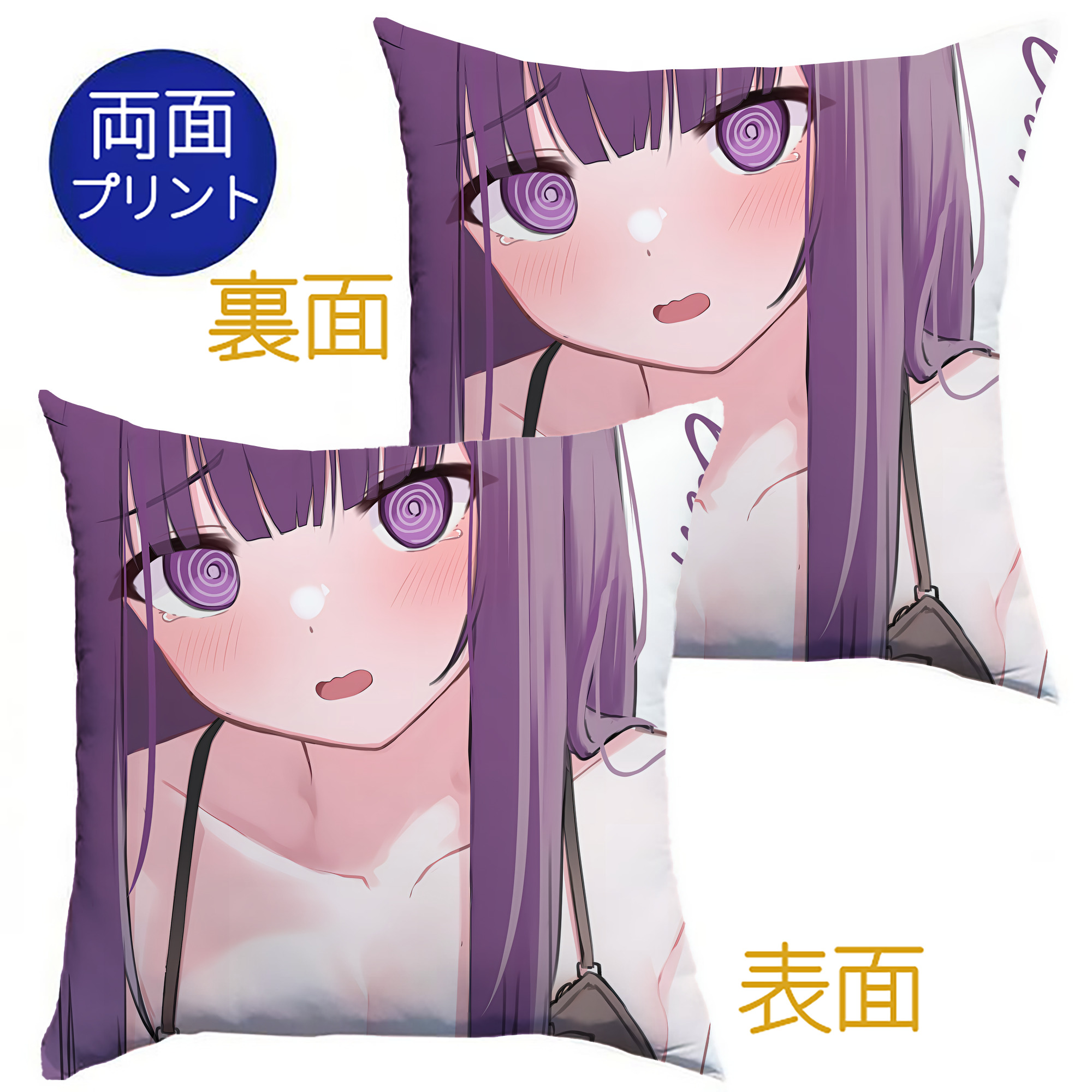 （画像用） 葬送のフリーレン Frieren クッションカバー＆本体セット（ポリエステル素材）