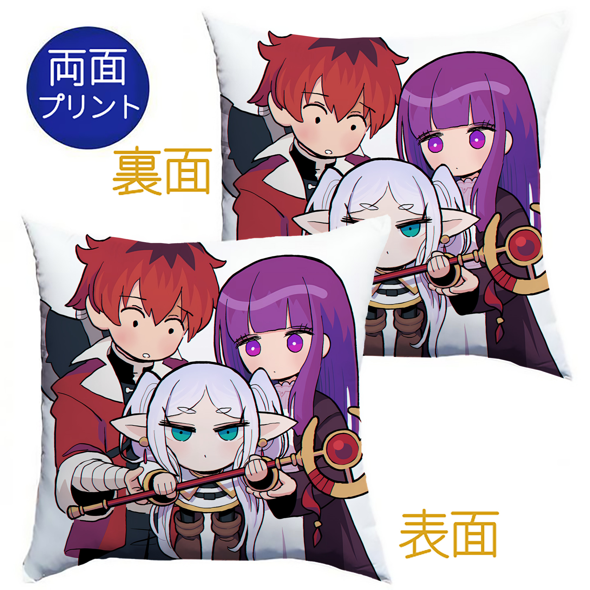 （画像用） 葬送のフリーレン Frieren クッションカバー＆本体セット（ポリエステル素材）