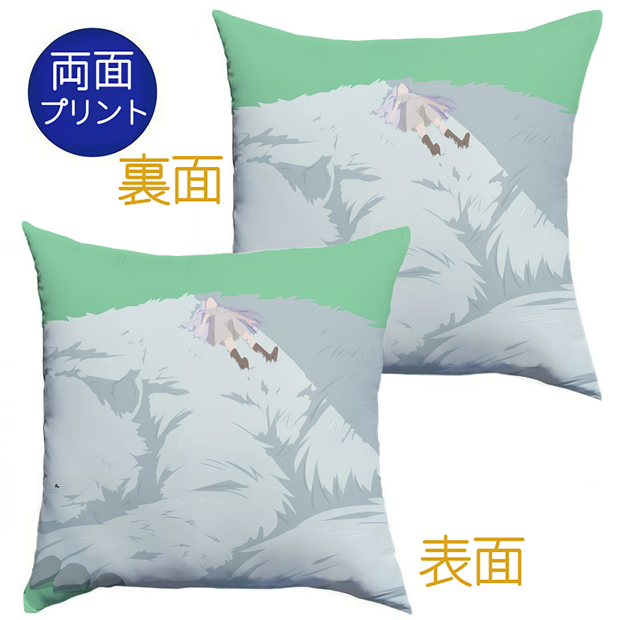 （画像用） 葬送のフリーレン Frieren クッションカバー＆本体セット（ポリエステル素材）
