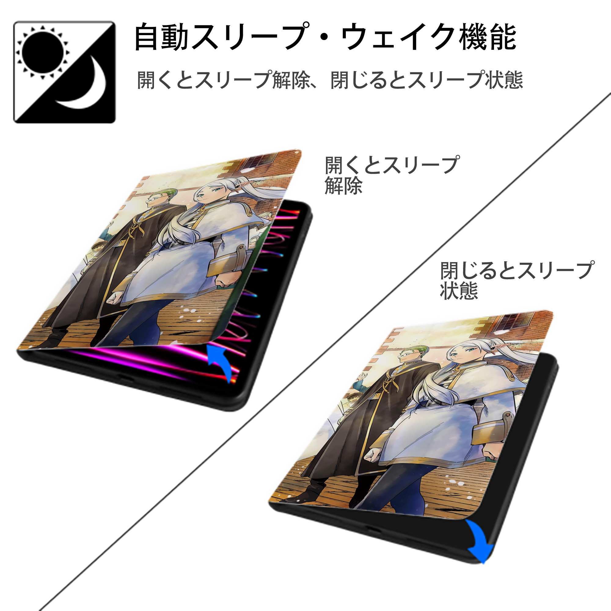 葬送のフリーレン Frieren IPad ケース ブック型 PUレザー TPU 耐衝撃 軽量 薄型 ペン収納なし 全面保護 IPad 各モデル対応