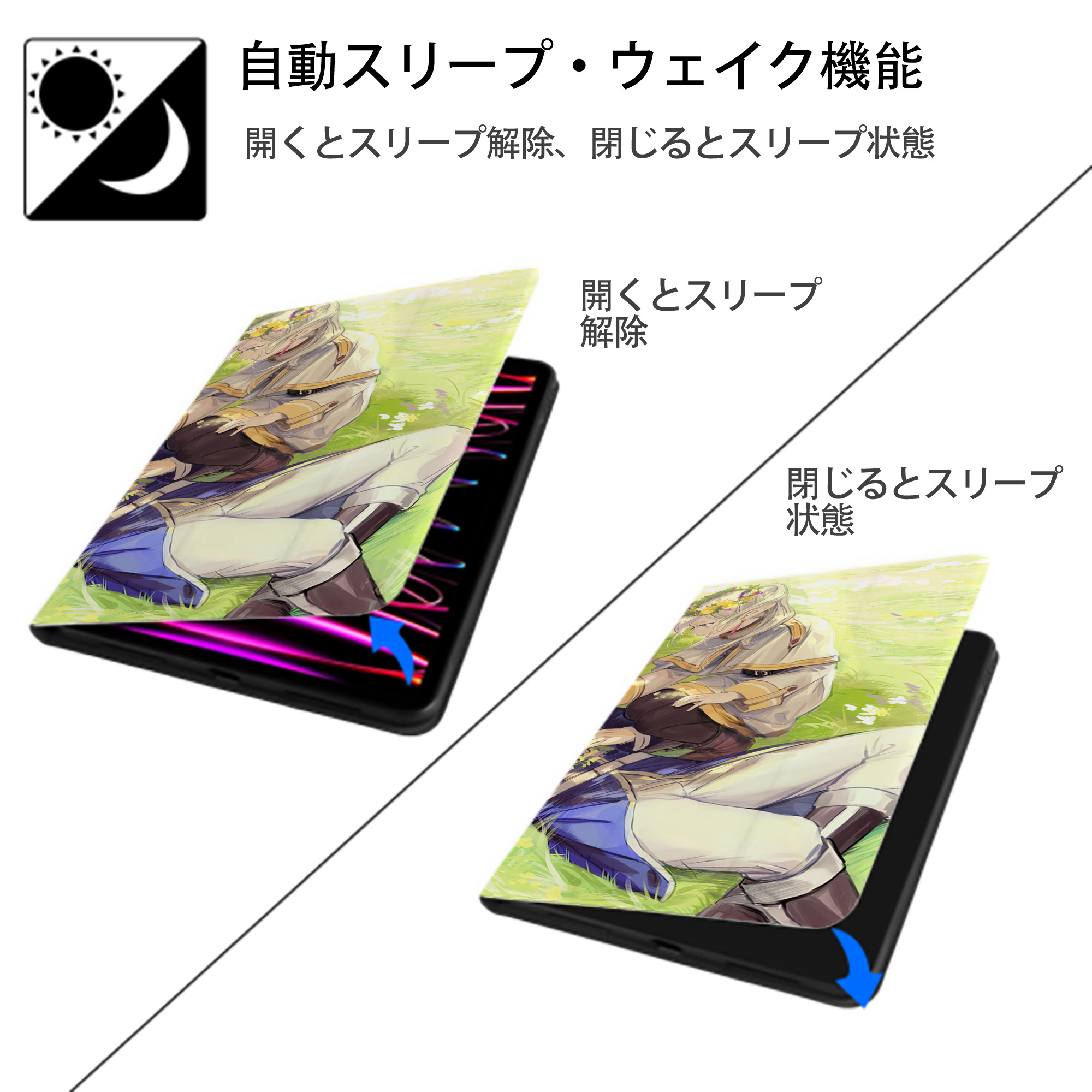 葬送のフリーレン Frieren IPad ケース ブック型 PUレザー TPU 耐衝撃 軽量 薄型 ペン収納なし 全面保護 IPad 各モデル対応