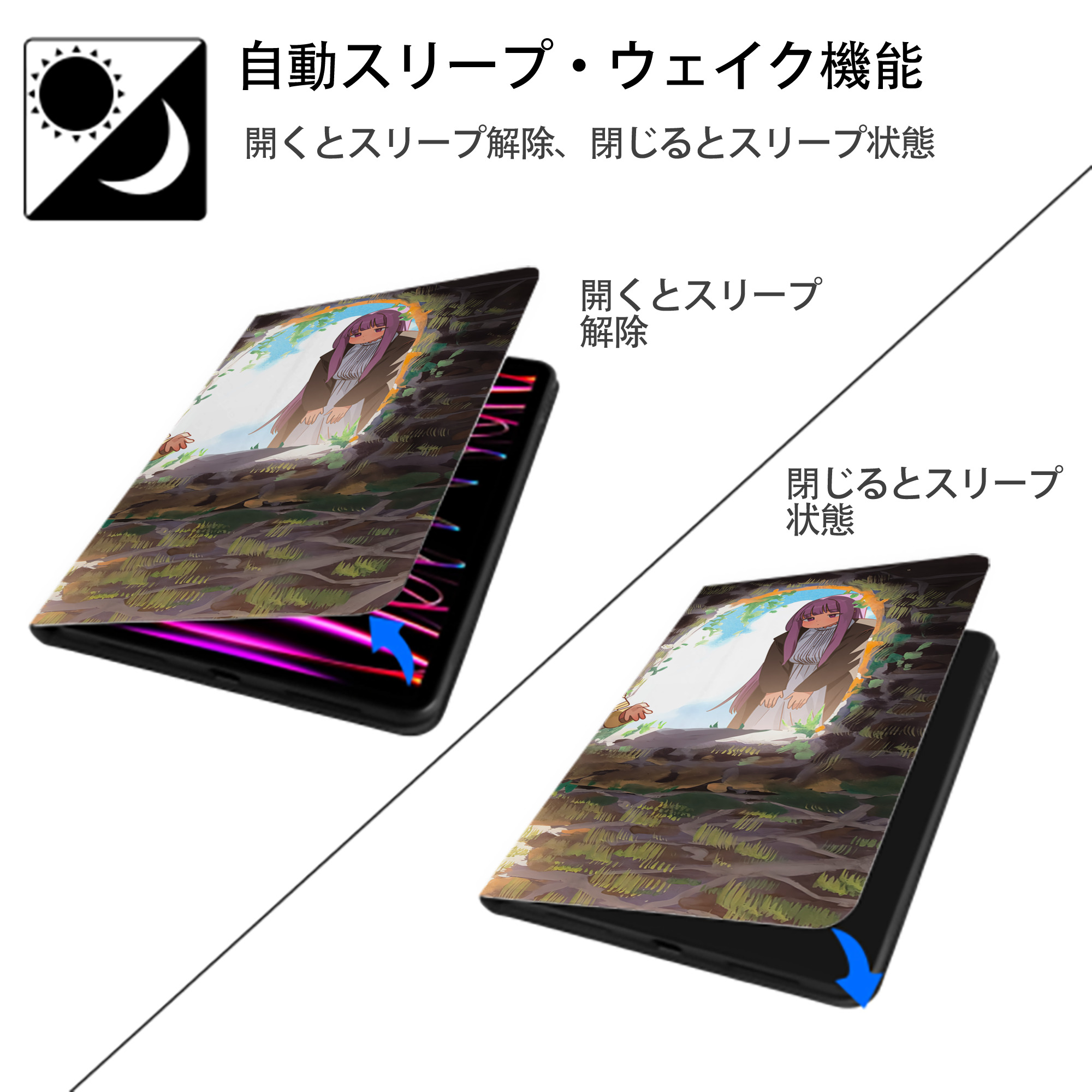 葬送のフリーレン Frieren IPad ケース ブック型 PUレザー TPU 耐衝撃 軽量 薄型 ペン収納なし 全面保護 IPad 各モデル対応