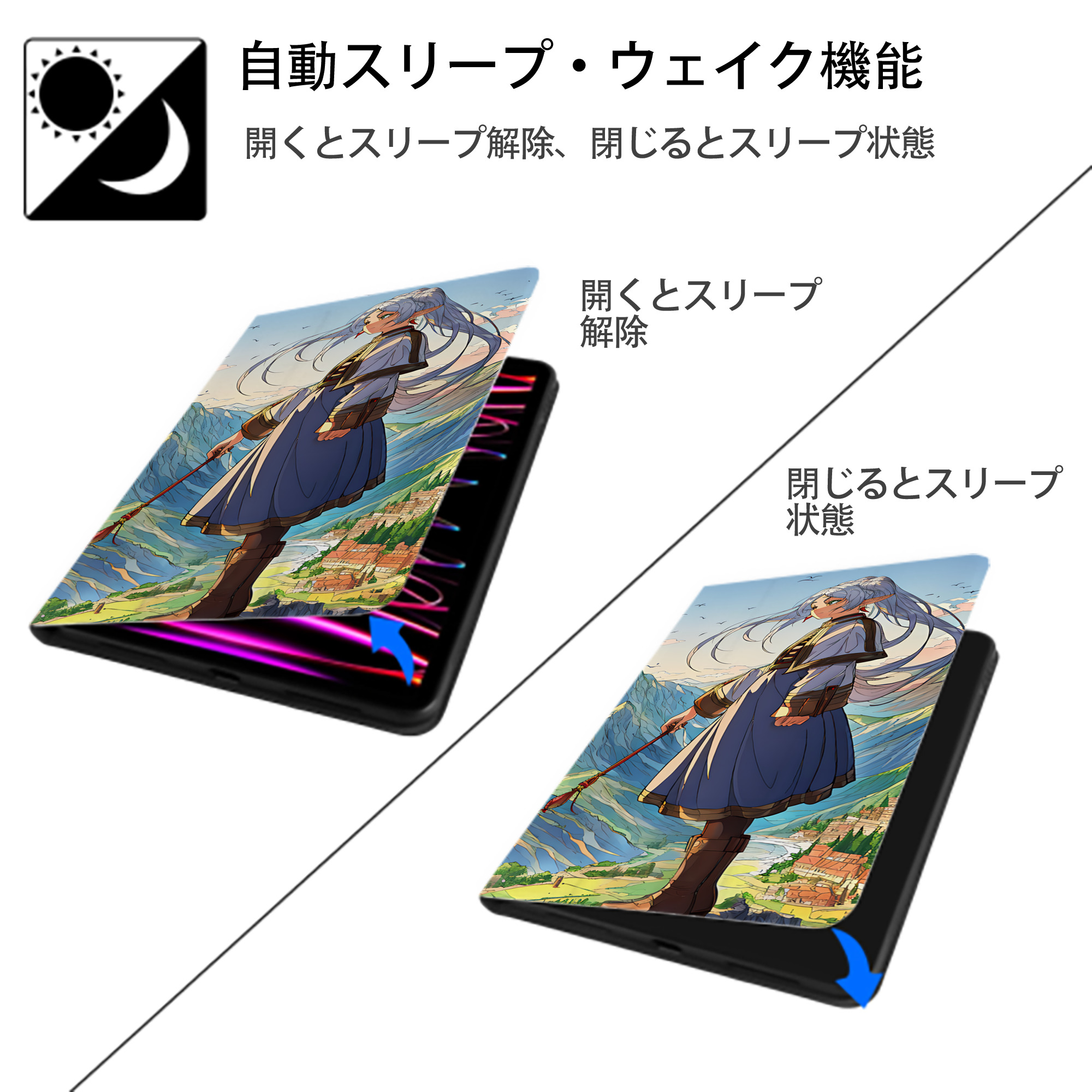 葬送のフリーレン Frieren IPad ケース ブック型 PUレザー TPU 耐衝撃 軽量 薄型 ペン収納なし 全面保護 IPad 各モデル対応