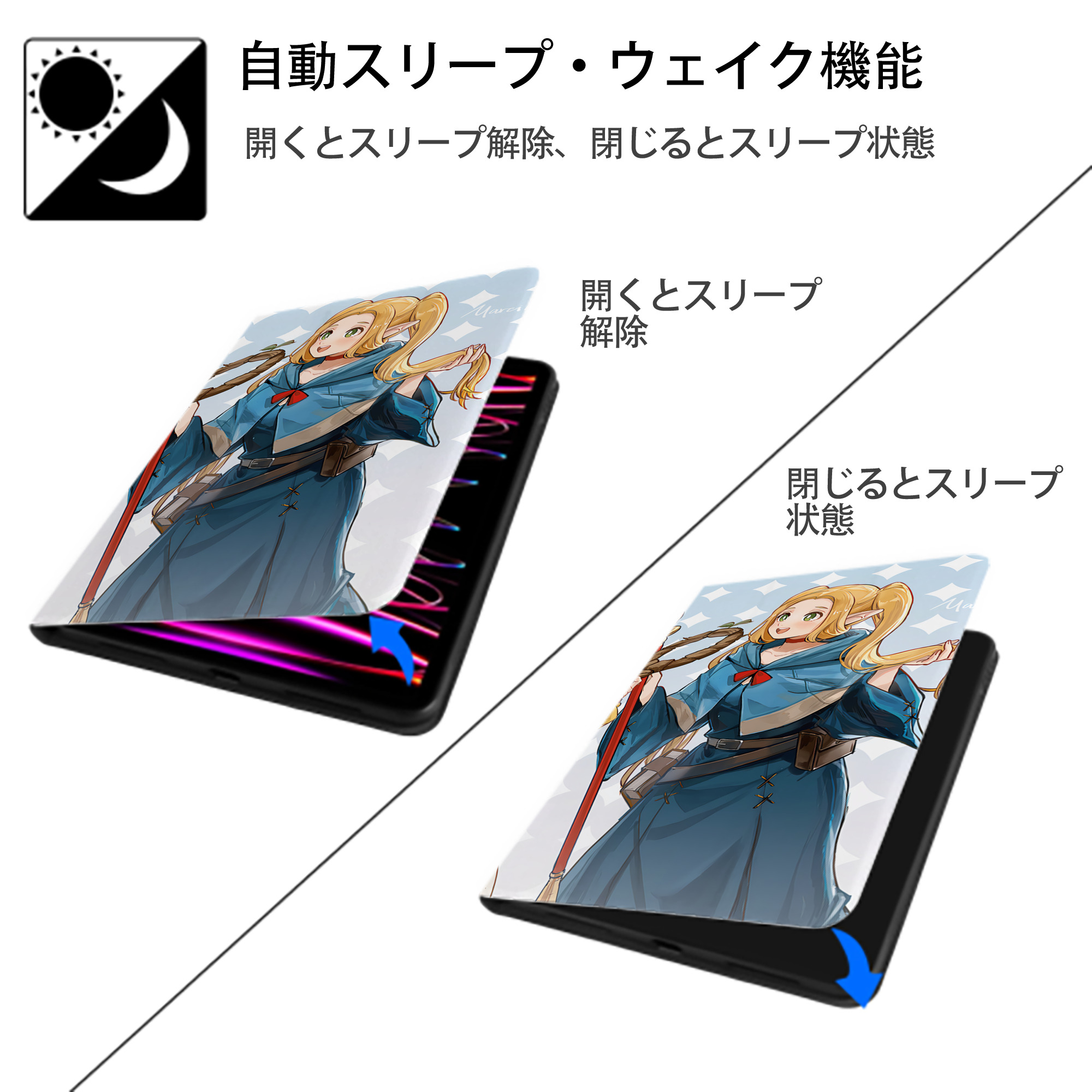 葬送のフリーレン Frieren IPad ケース ブック型 PUレザー TPU 耐衝撃 軽量 薄型 ペン収納なし 全面保護 IPad 各モデル対応