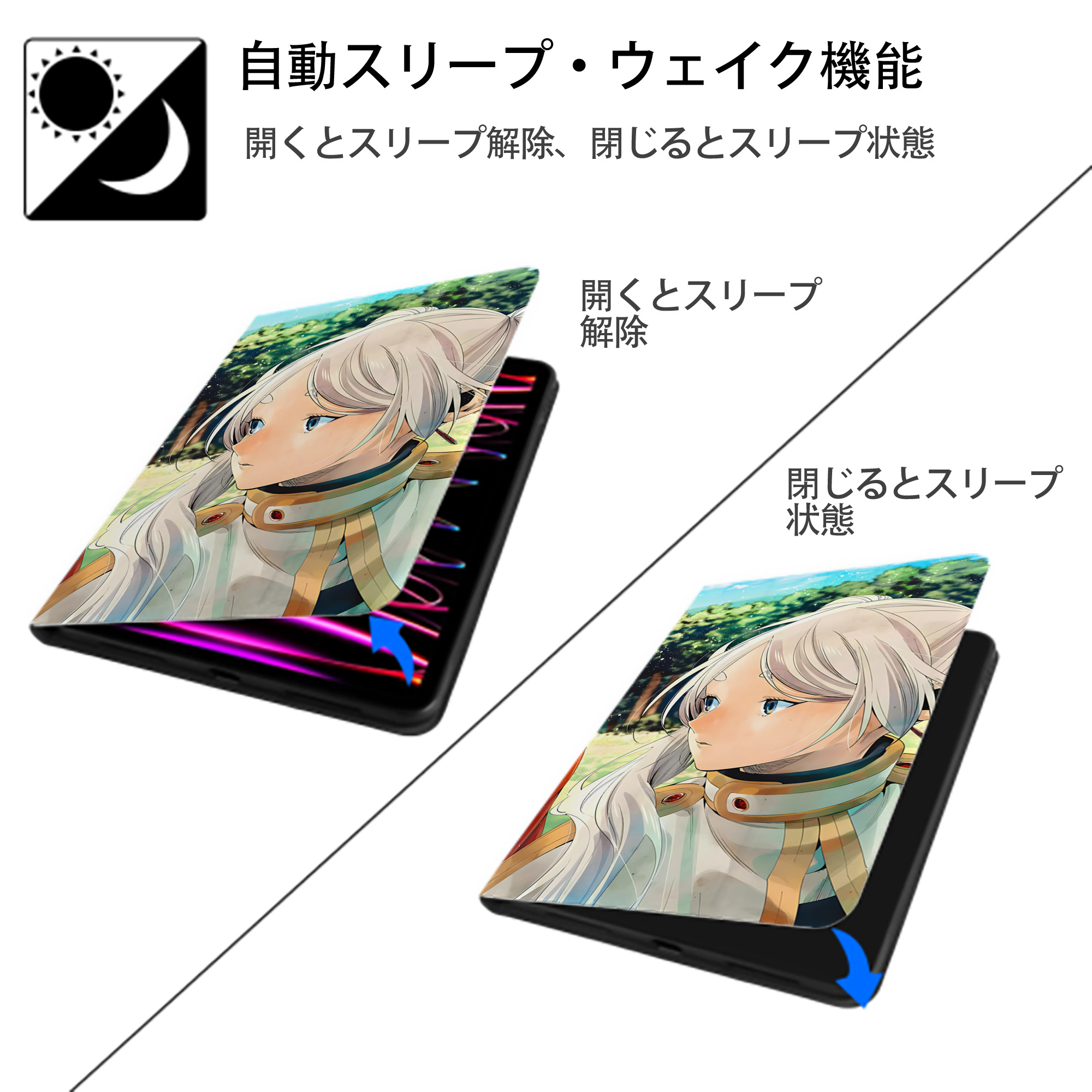 葬送のフリーレン Frieren IPad ケース ブック型 PUレザー TPU 耐衝撃 軽量 薄型 ペン収納なし 全面保護 IPad 各モデル対応
