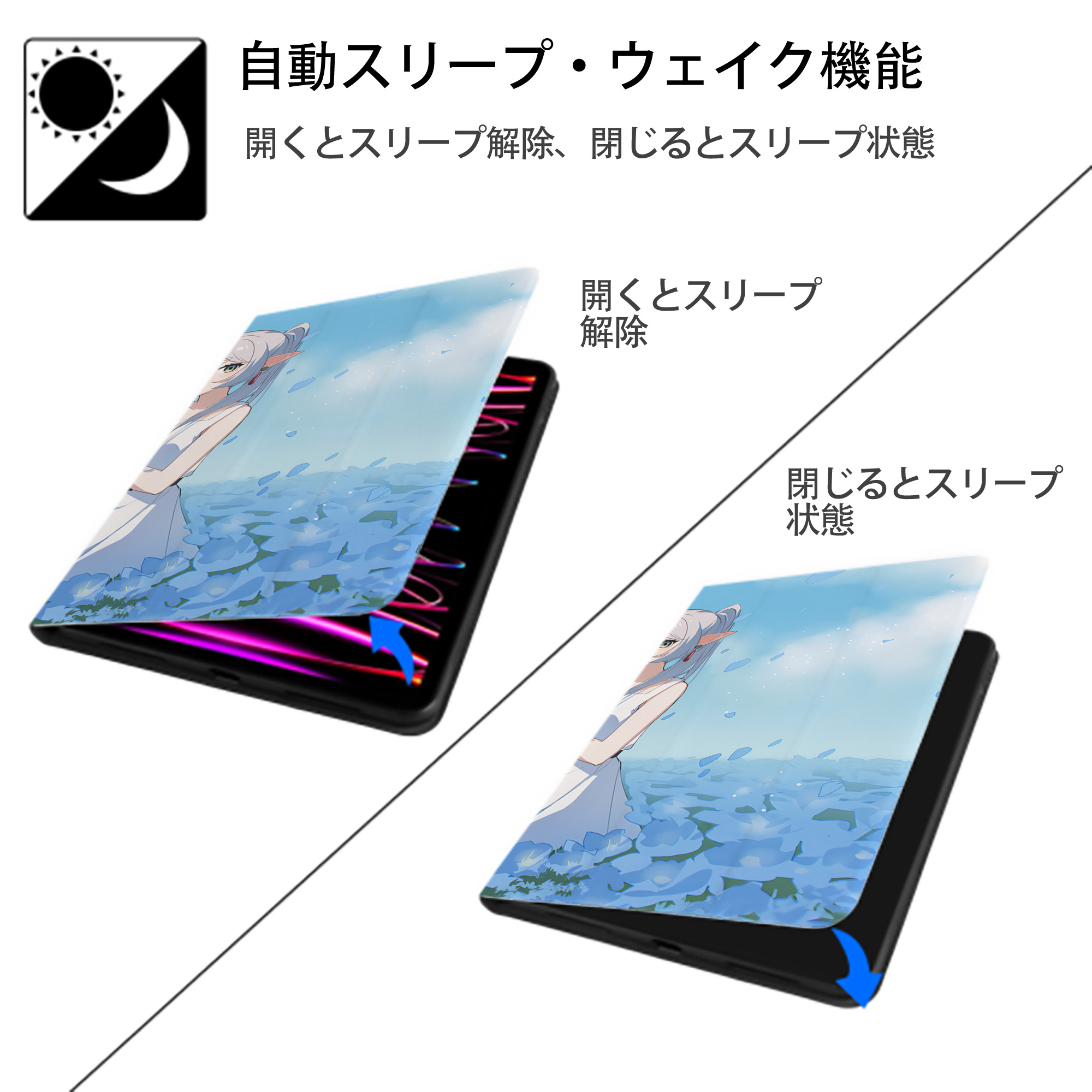 葬送のフリーレン Frieren IPad ケース ブック型 PUレザー TPU 耐衝撃 軽量 薄型 ペン収納なし 全面保護 IPad 各モデル対応