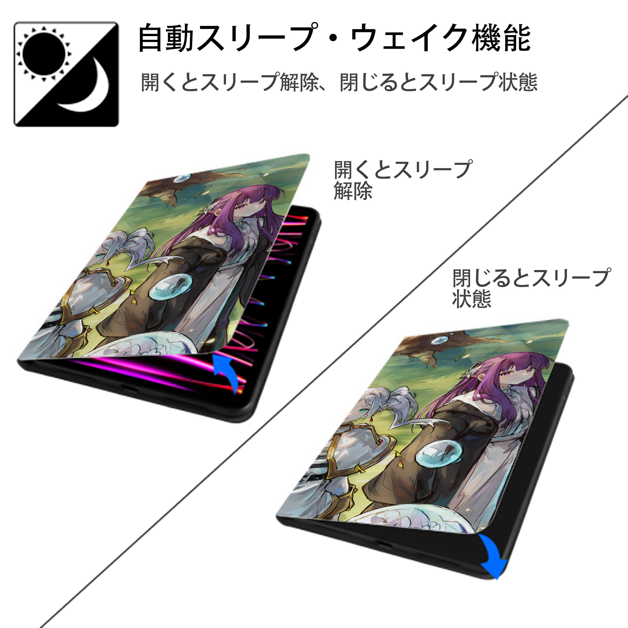 葬送のフリーレン Frieren IPad ケース ブック型 PUレザー TPU 耐衝撃 軽量 薄型 ペン収納なし 全面保護 IPad 各モデル対応