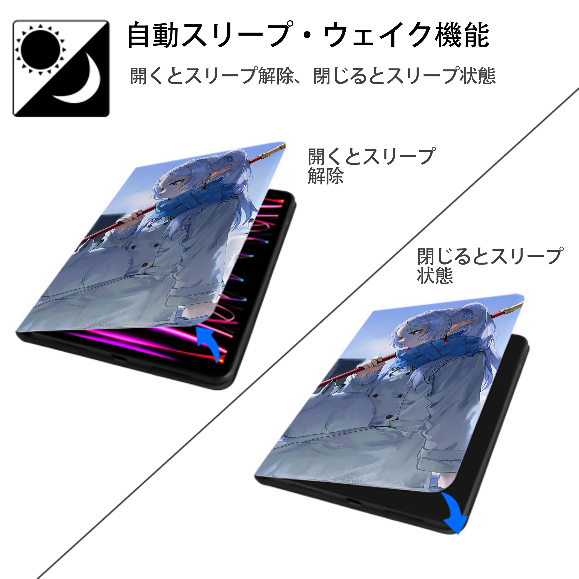 葬送のフリーレン Frieren IPad ケース ブック型 PUレザー TPU 耐衝撃 軽量 薄型 ペン収納なし 全面保護 IPad 各モデル対応